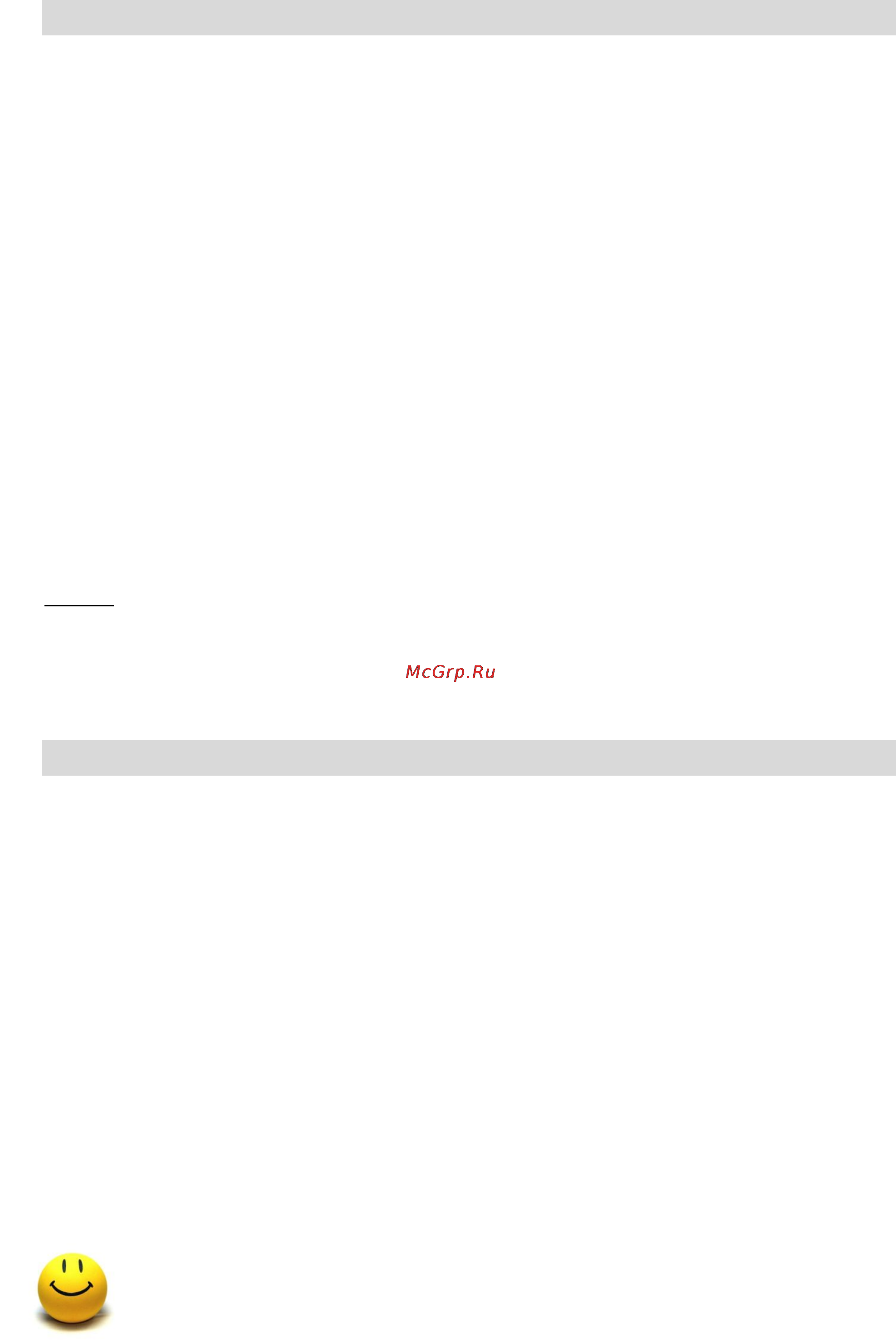Brand 6051 Wh [26/34] Функция подогрев