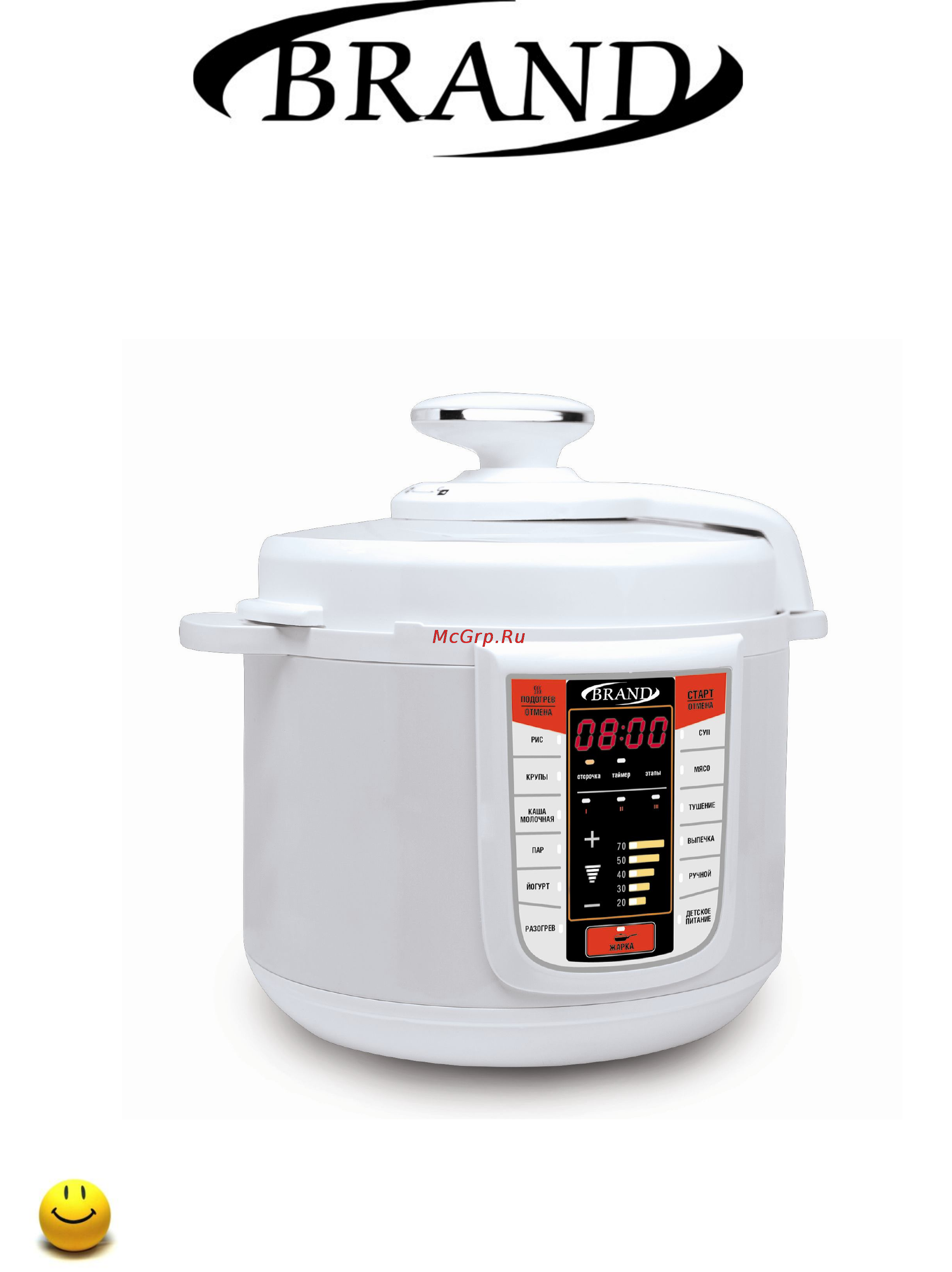 Brand 6051 BK Инструкция по эксплуатации онлайн