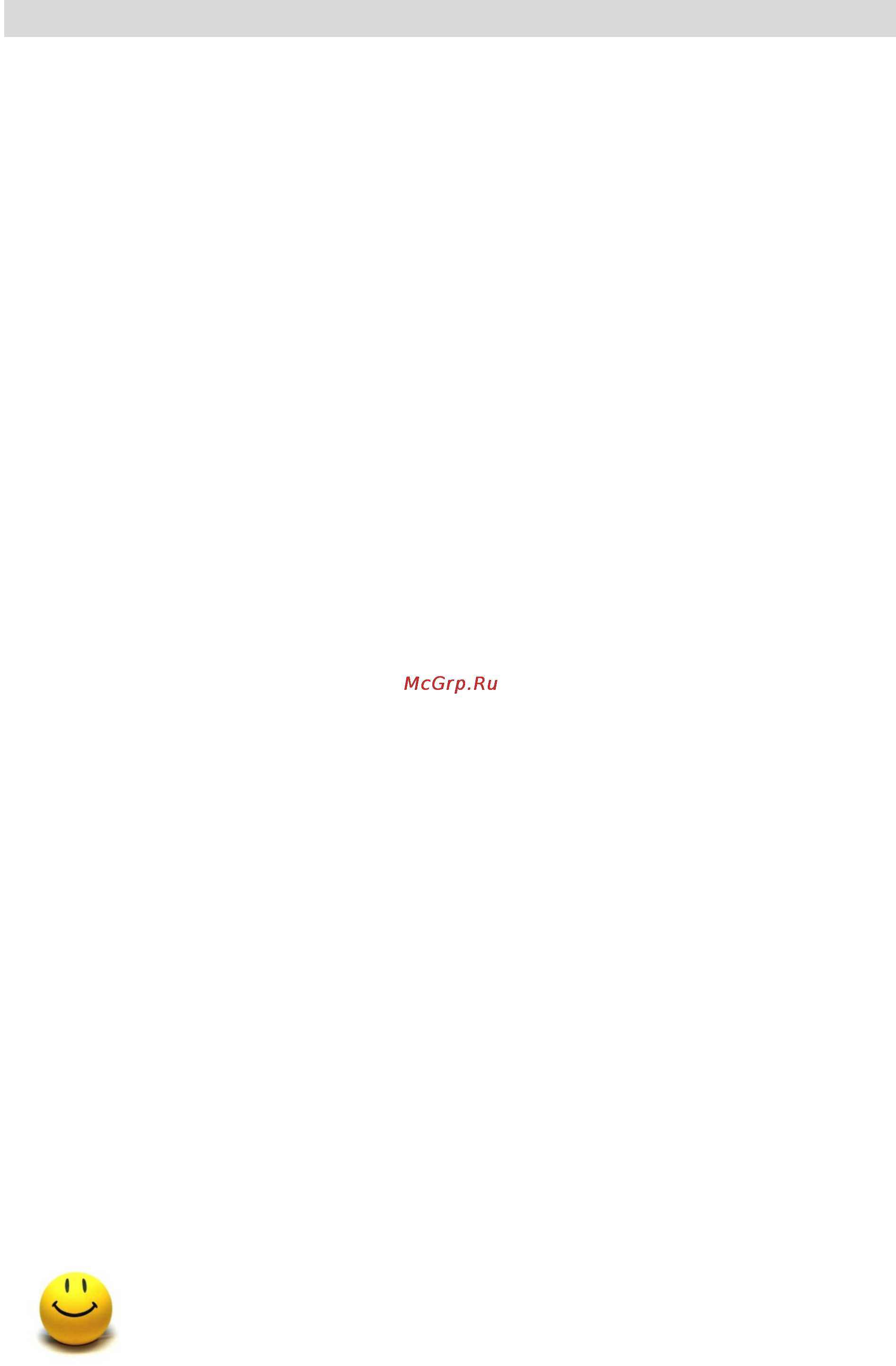 Brand 6051 BK [13/34] Режим крупы