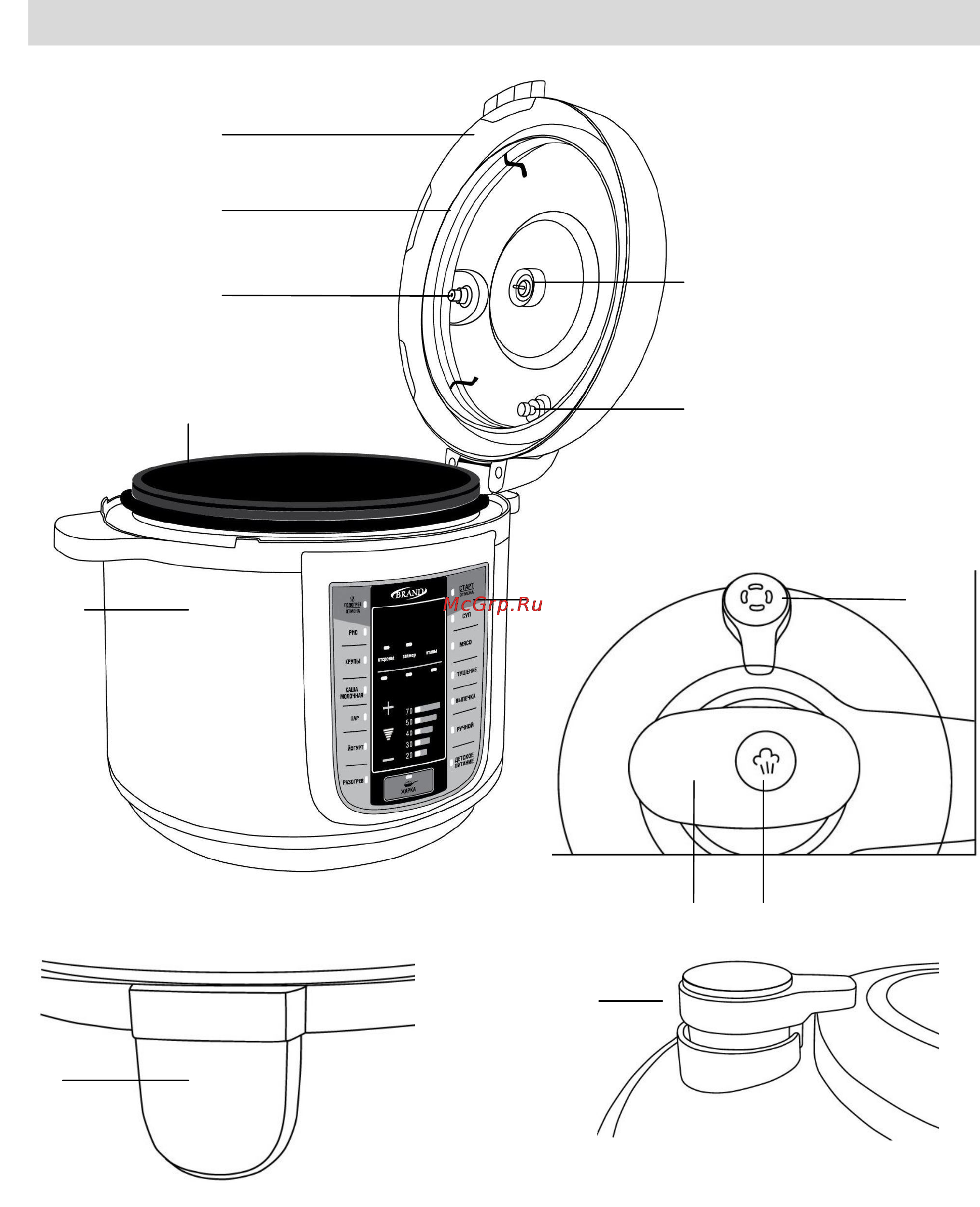 Brand 6051 BK Инструкция по эксплуатации онлайн [4/34] 97959