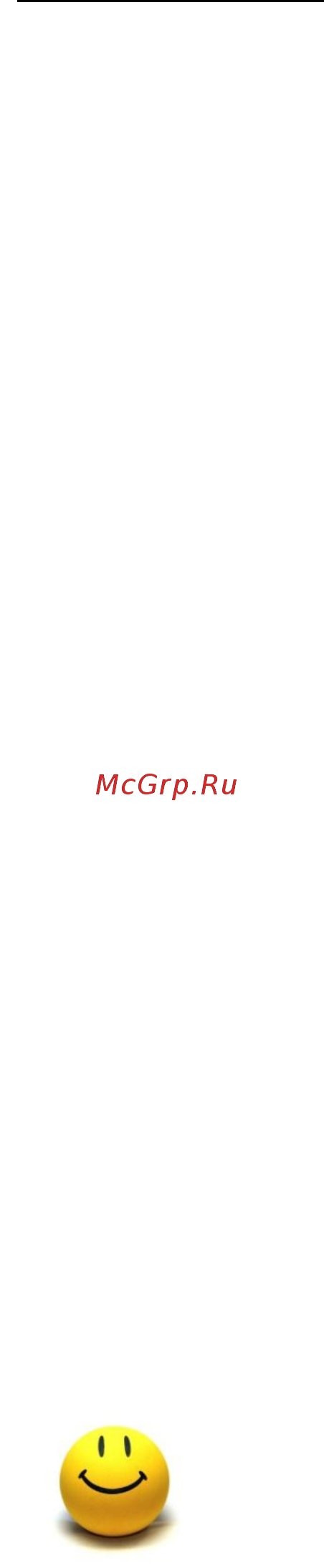 Brand 6060 Инструкция по эксплуатации онлайн [15/23] 97953