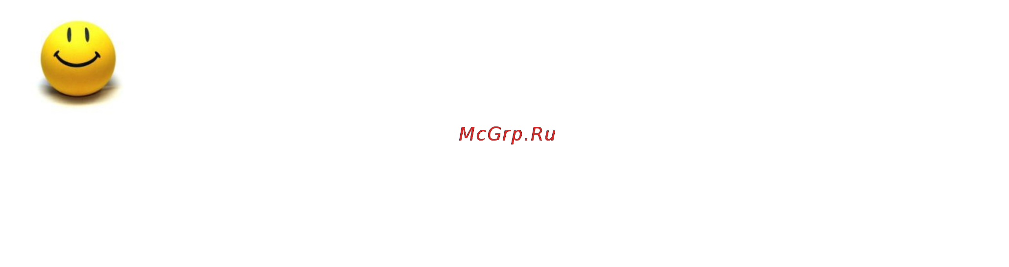 Brand 502 Инструкция по эксплуатации онлайн [16/43] 97965