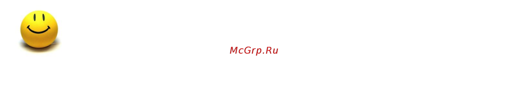 Brand 502 [20/43] Режим йогурт