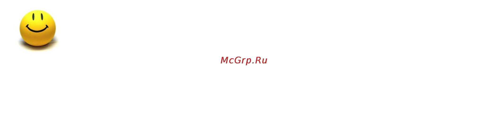 Brand 502 Инструкция по эксплуатации онлайн [25/43] 97965