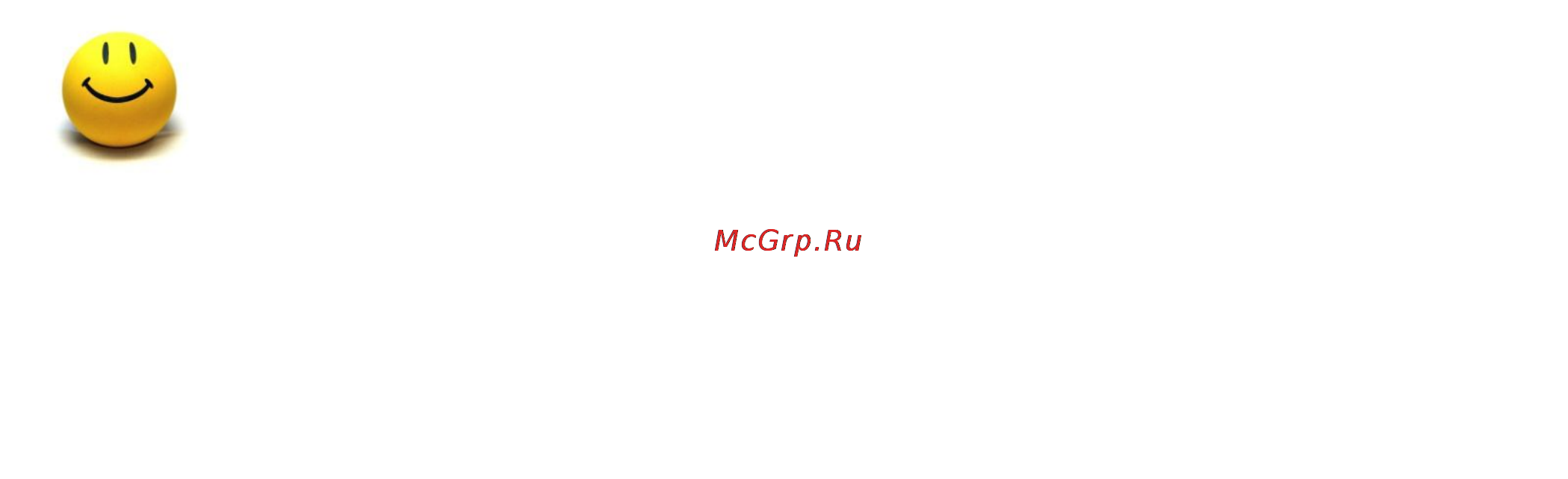 Brand 502 Инструкция по эксплуатации онлайн [28/43] 97965