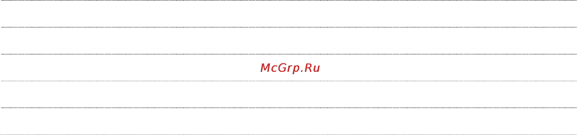 Brand 6051 [2/6] Содержание
