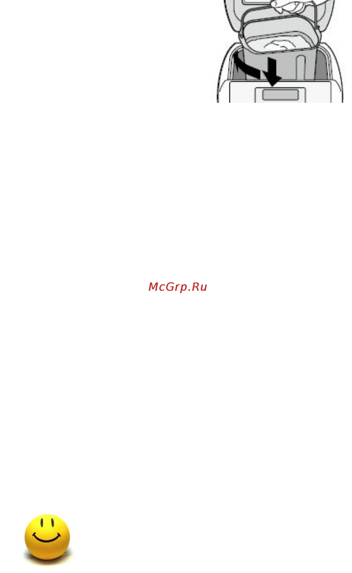 Brand 3801 Wh Инструкция по эксплуатации онлайн [10/39] 97977