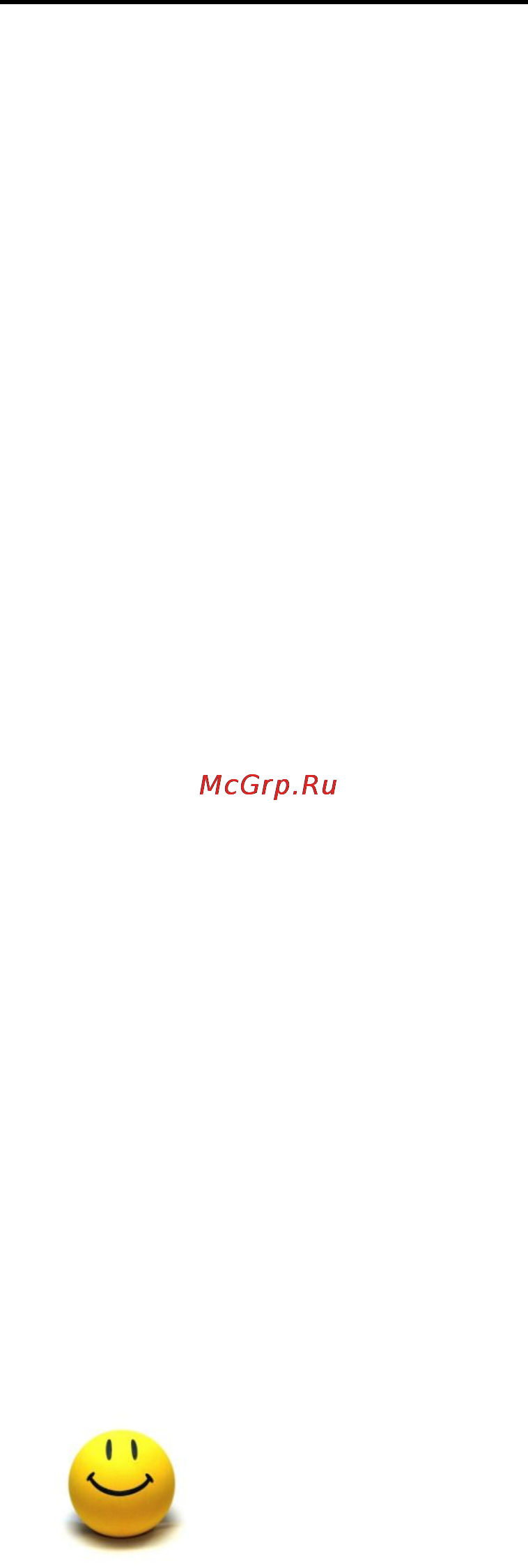 Brand 3801 Wh [12/39] Программы хлебопечки