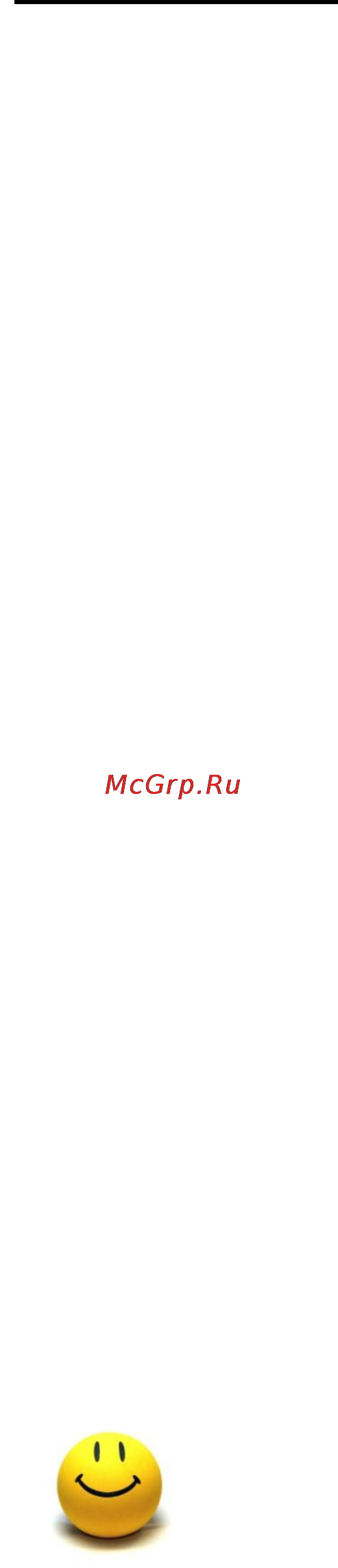 Brand 3801 Wh [18/39] Ингредиенты