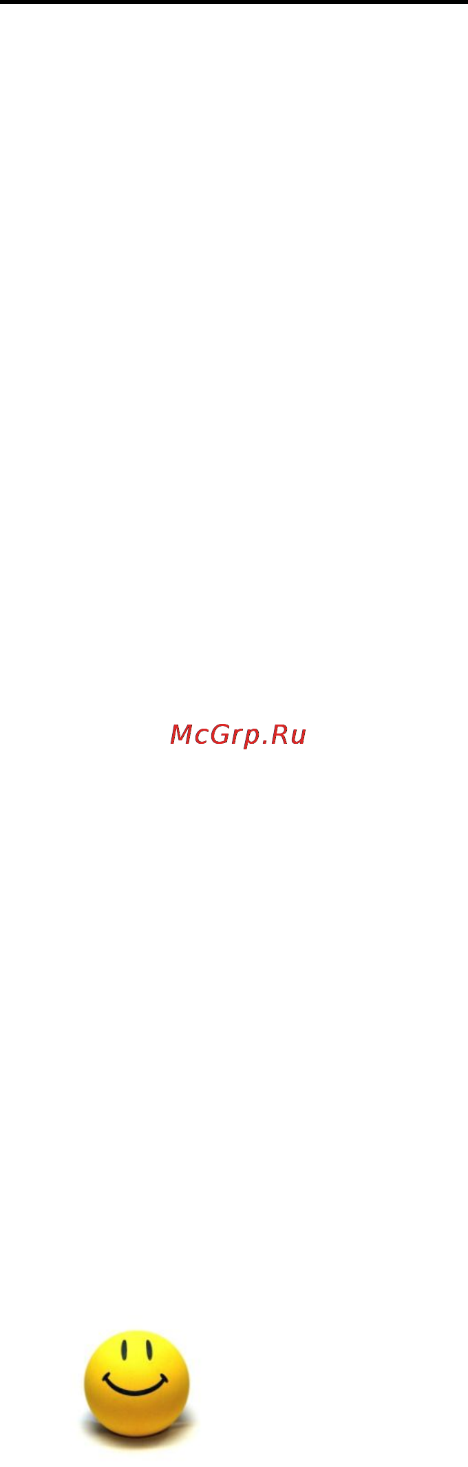 Brand 3801 Wh [19/39] Практические советы