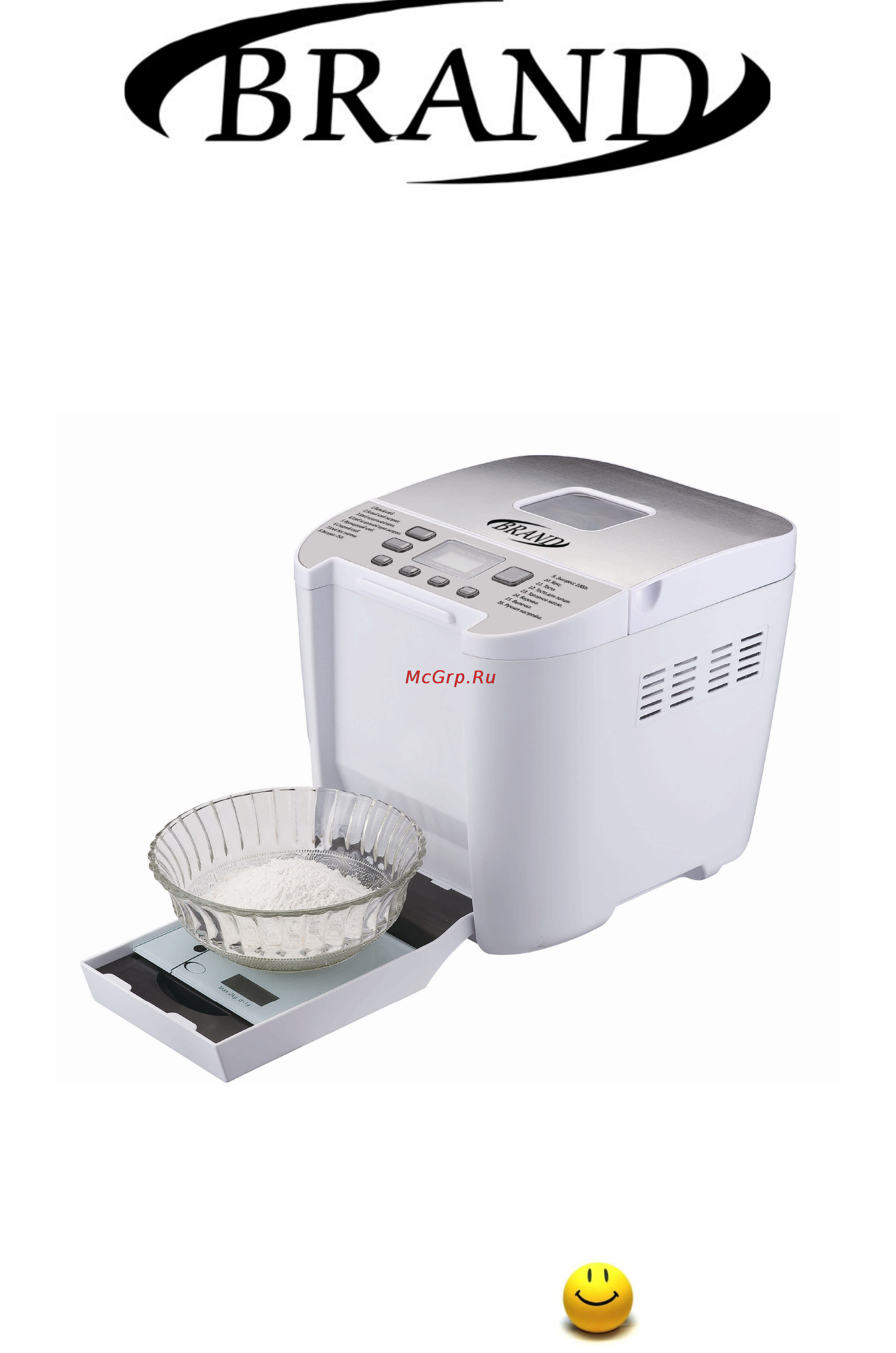 Brand 3801 BK Инструкция по эксплуатации онлайн