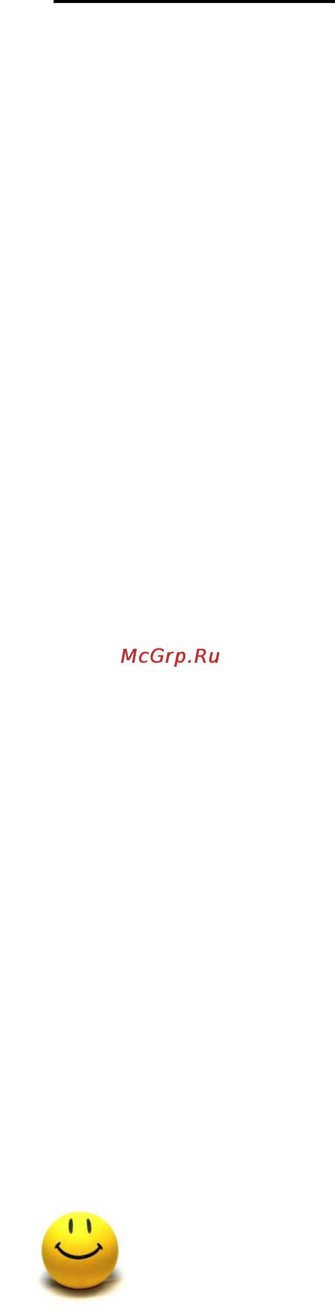 Brand 3801 BK [21/39] Режим йогурт