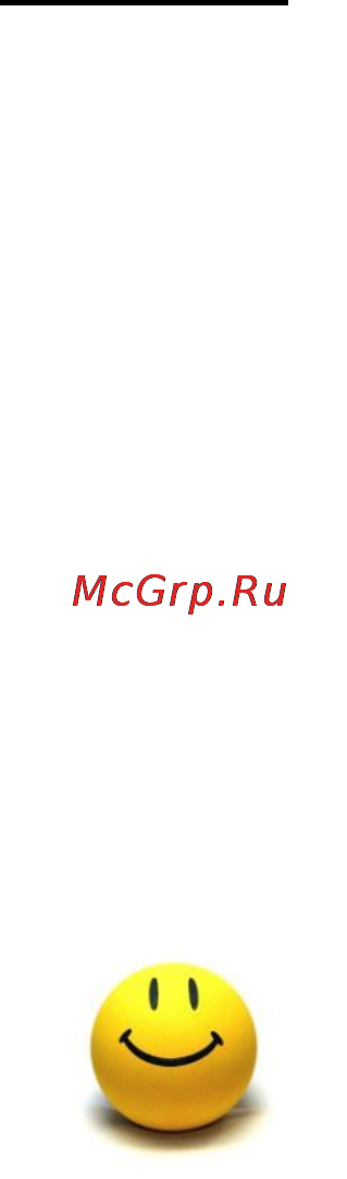 Brand 3801 BK Инструкция по эксплуатации онлайн [26/39] 97980