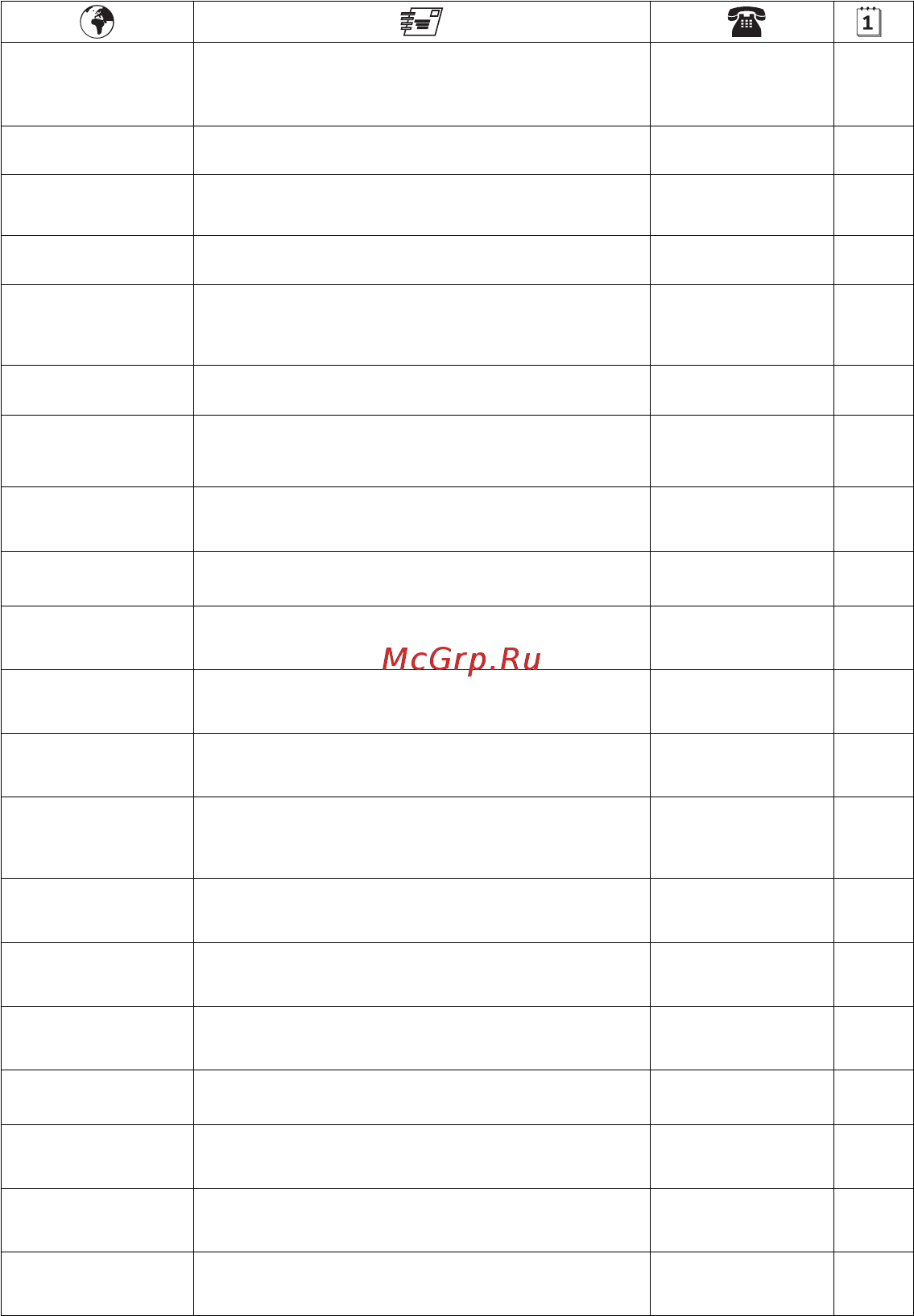 Tefal Lacteo YG260132 Инструкция по эксплуатации онлайн [11/16] 97989
