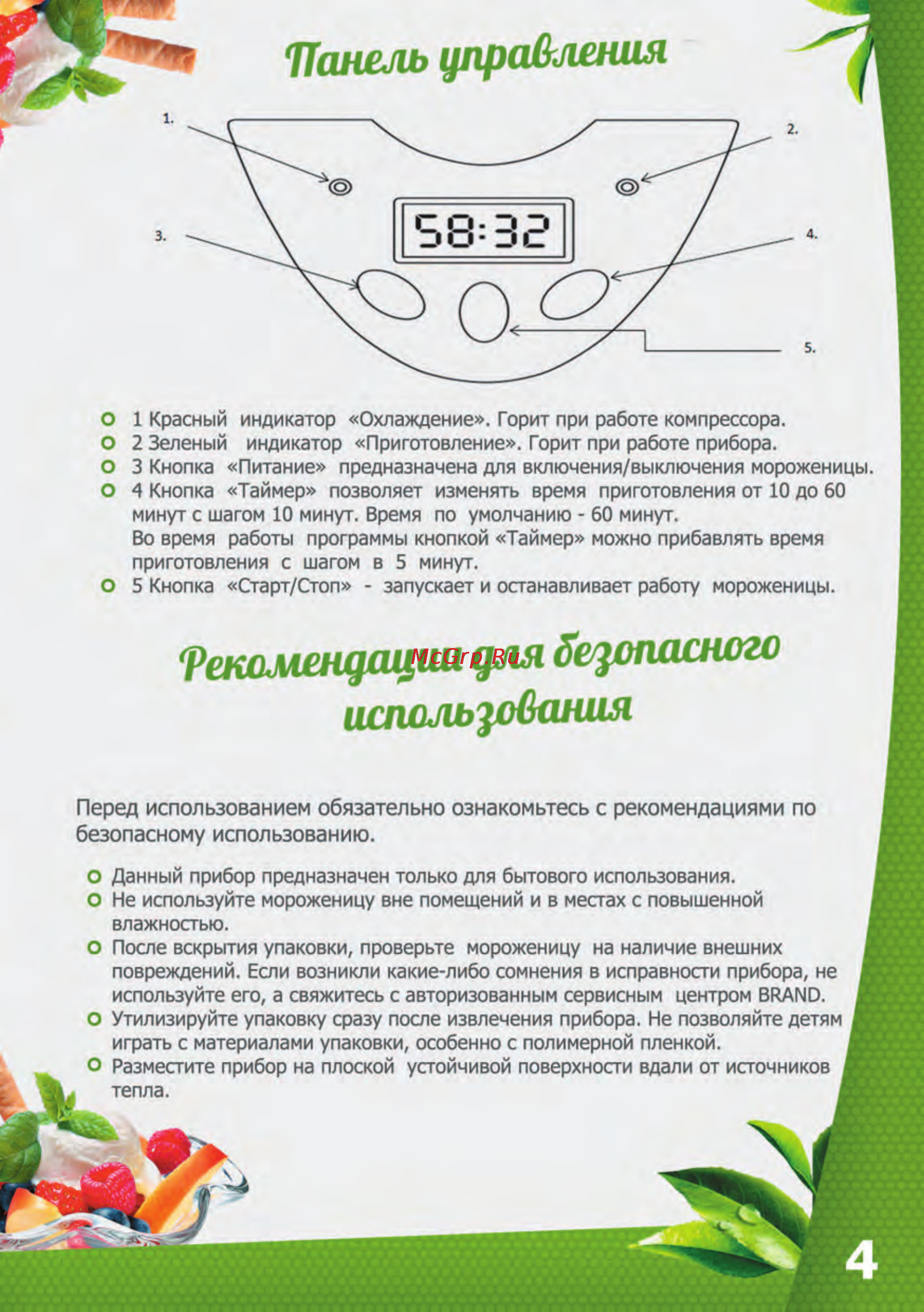 Brand 3811 [6/22] О6шшя