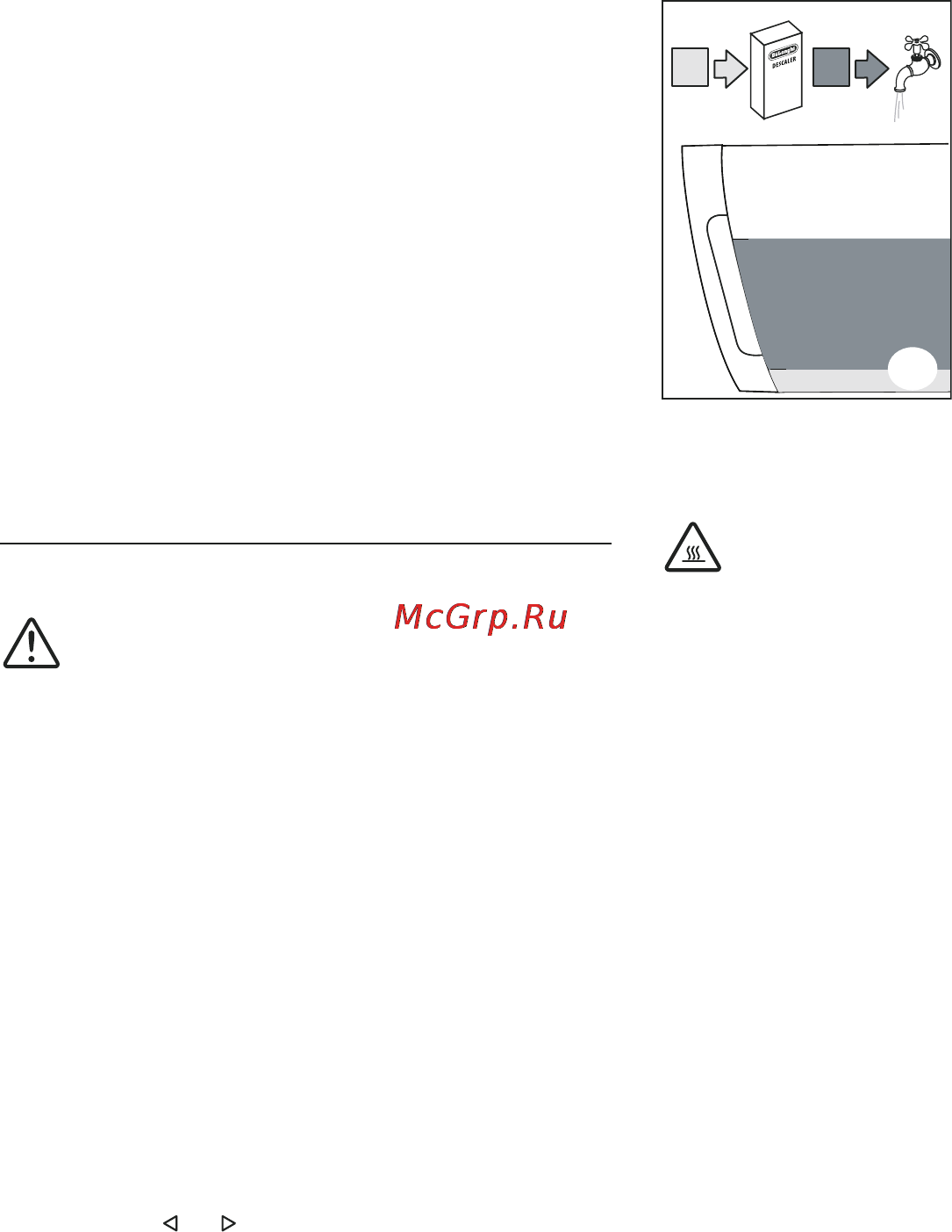 Delonghi ECAM 44.664 B [19/24] Удаление накипи