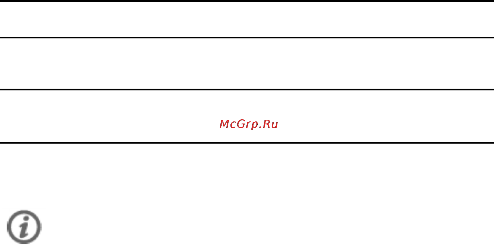 Polar RCX3GPS/B Инструкция по эксплуатации онлайн [5/27] 98012
