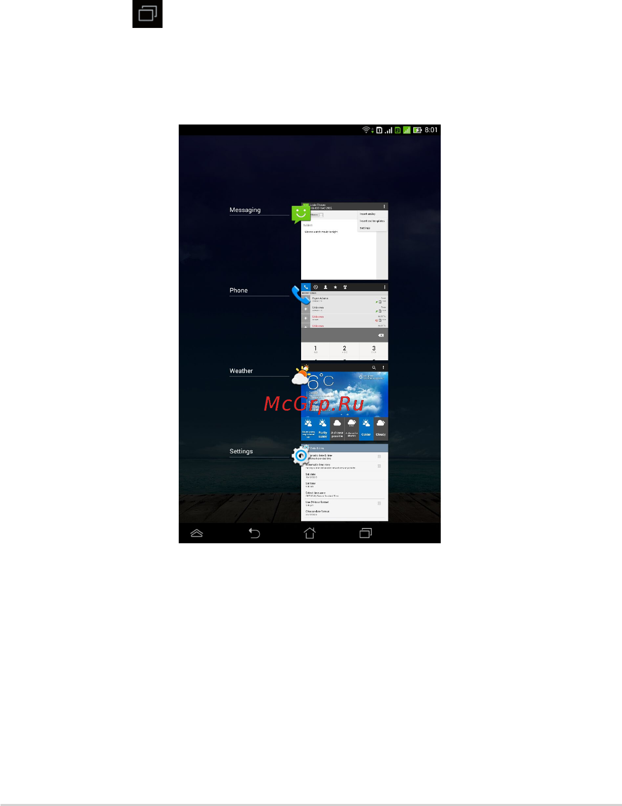 Asus Fonepad 7 FE170CG 8Gb 3G Black [54/100] Просмотр недавно использованных приложений
