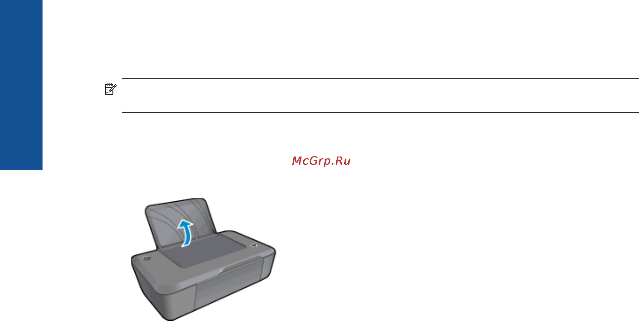 HP Deskjet Ink Advantage 2020hc [16/48] Загрузка бумаги