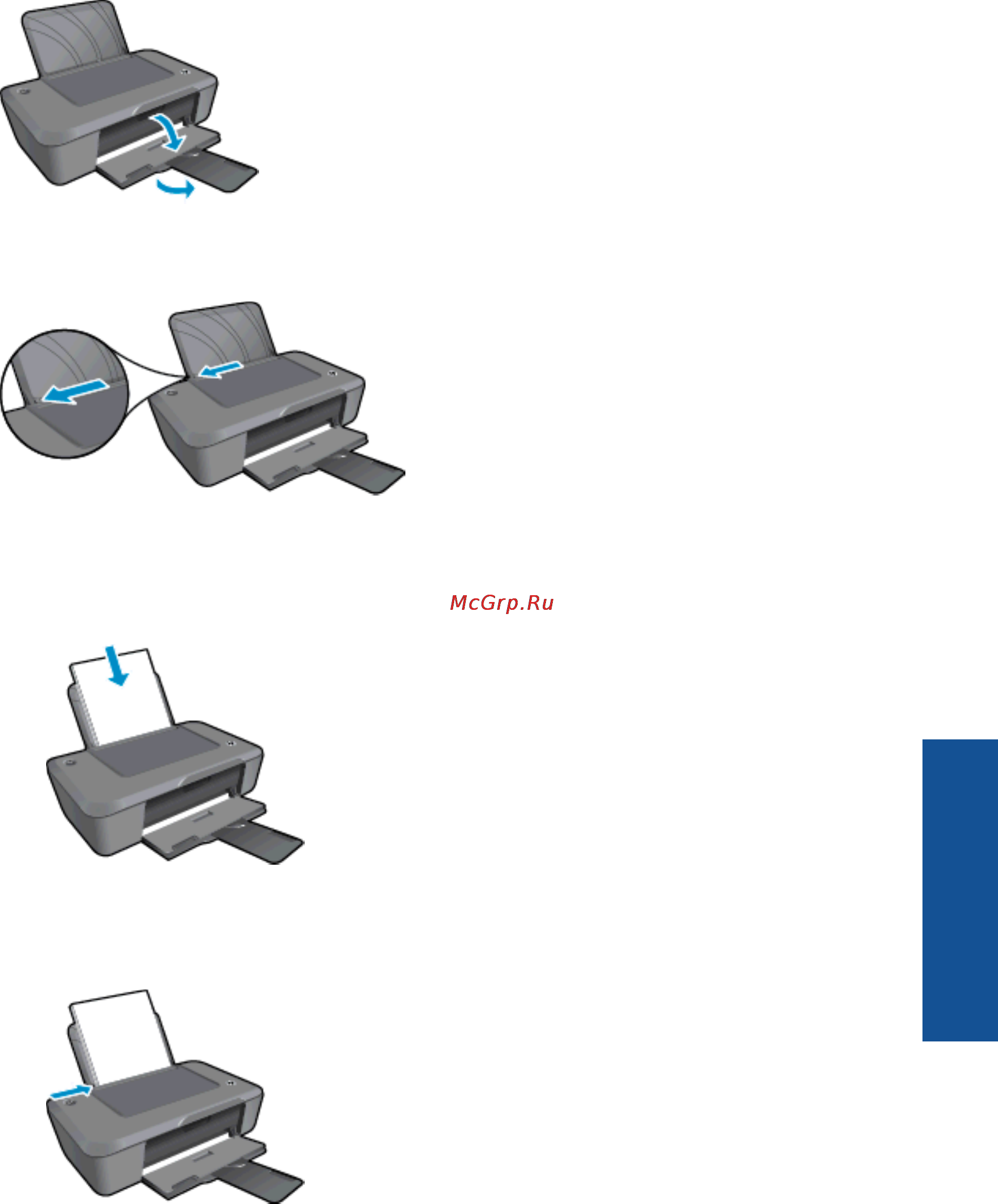 HP Deskjet Ink Advantage 2020hc Инструкция по эксплуатации онлайн [17/48] 98031