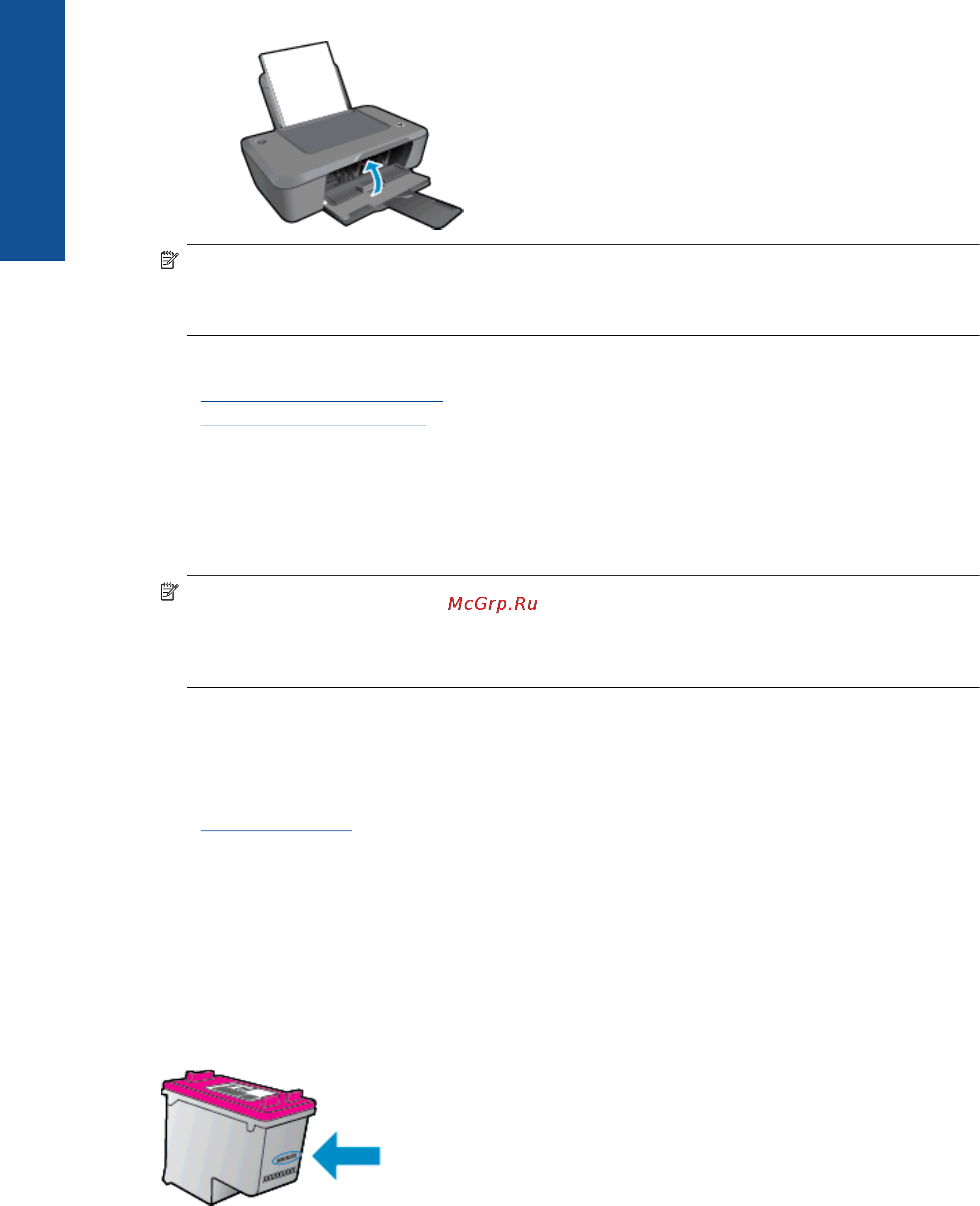 HP Deskjet Ink Advantage 2020hc [24/48] Режим работы с одним картриджем