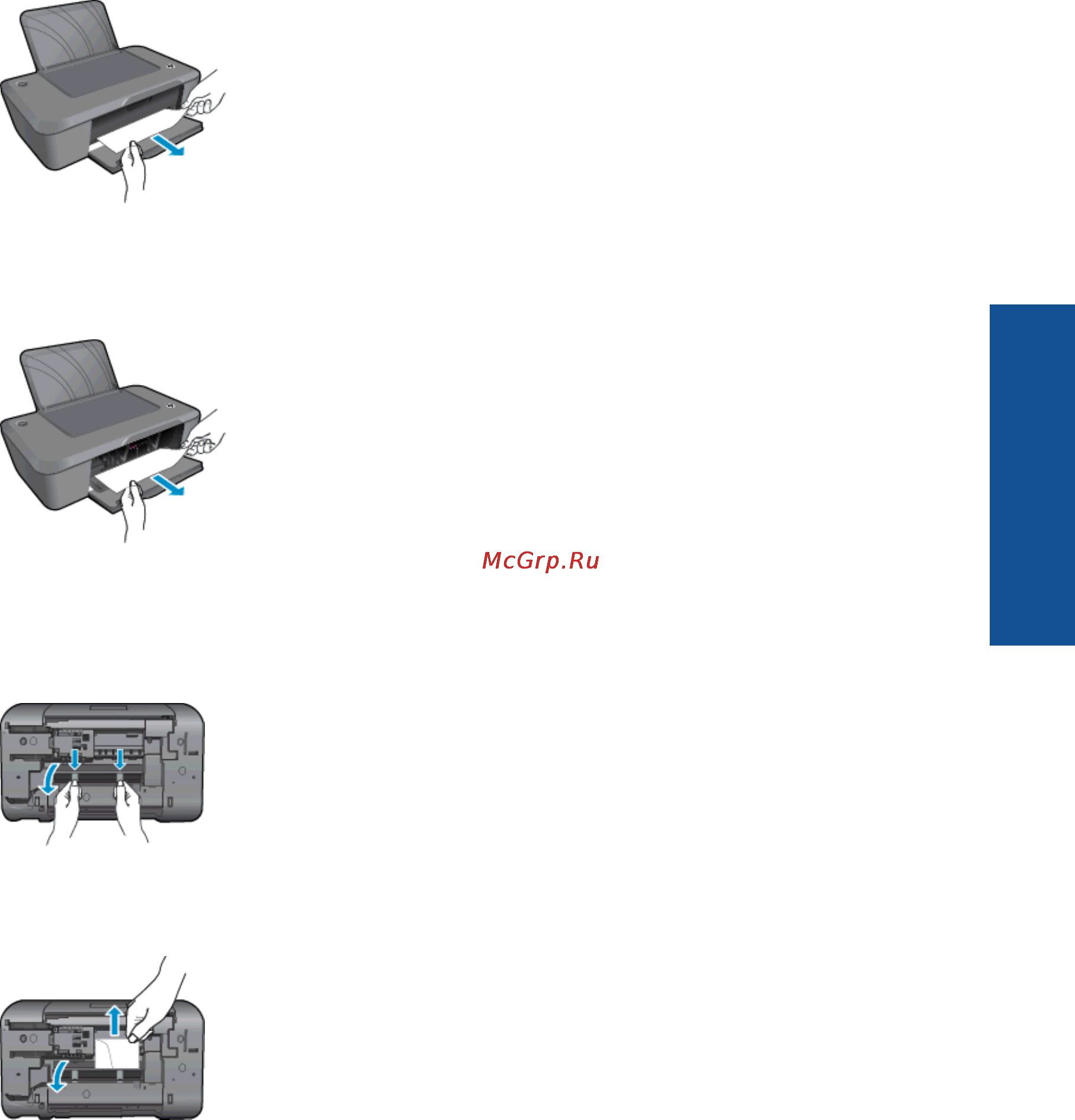 HP Deskjet Ink Advantage 2020hc Инструкция по эксплуатации онлайн [31/48] 98031