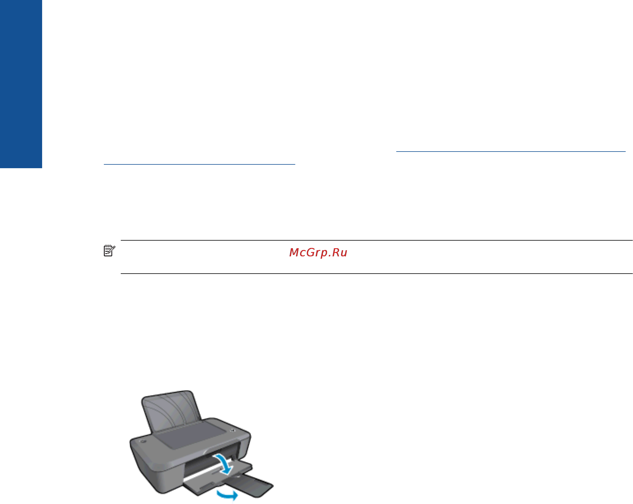 HP Deskjet Ink Advantage 2020hc [34/48] Подготовка лотков