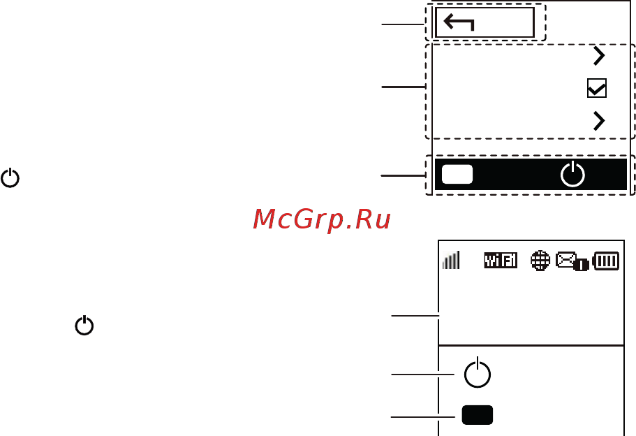 Мегафон Комплект МегаФон-Онлайн с 4G-роутером MR100-3 [7/21] New software