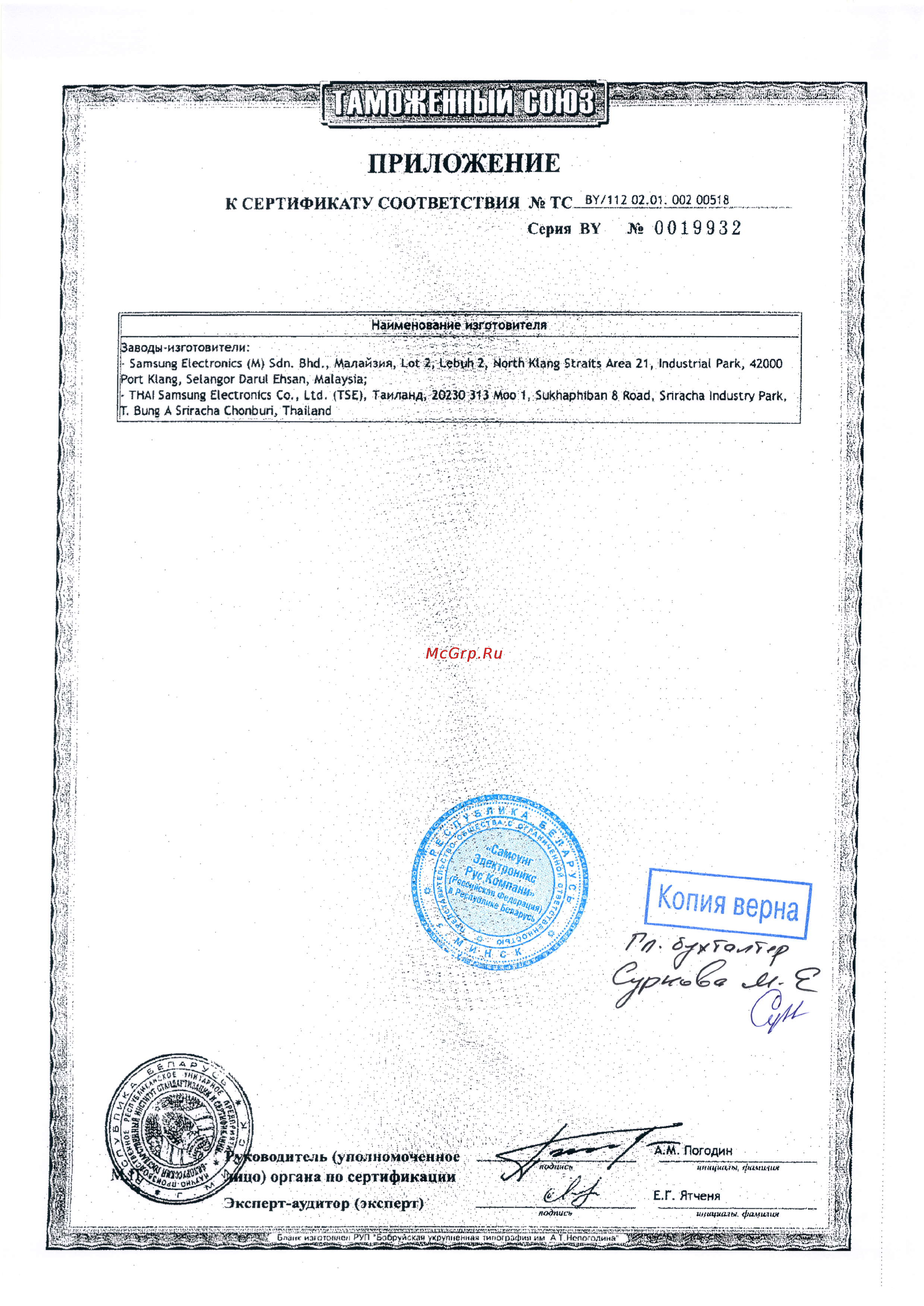 Samsung NQ50C7535DS [2/2] Iipiiljto k eh e