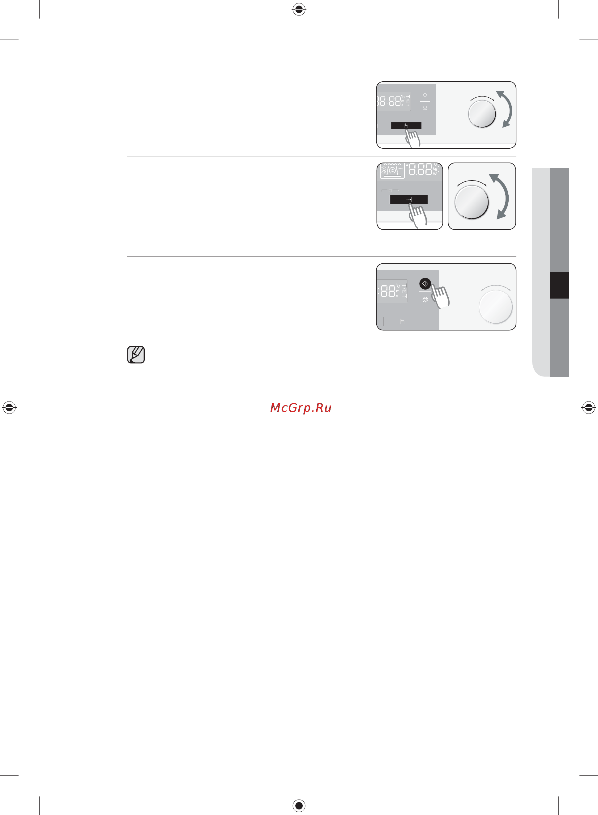 Samsung NQ50C7535DS Инструкция по эксплуатации онлайн [35/76] 98052