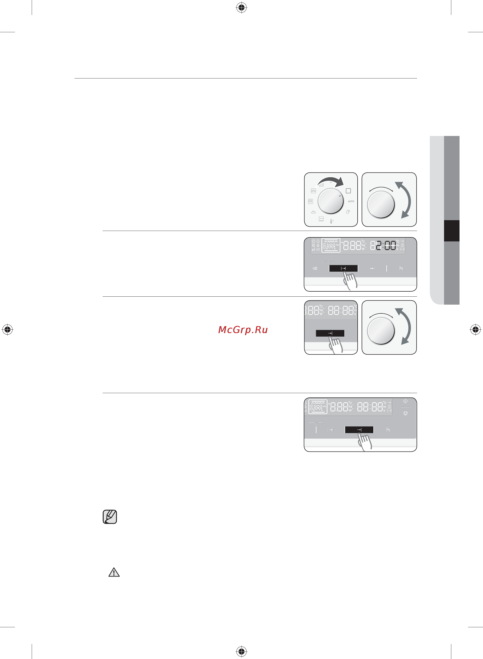 Samsung NQ50C7535DS [49/76] Настройка отложенного запуска