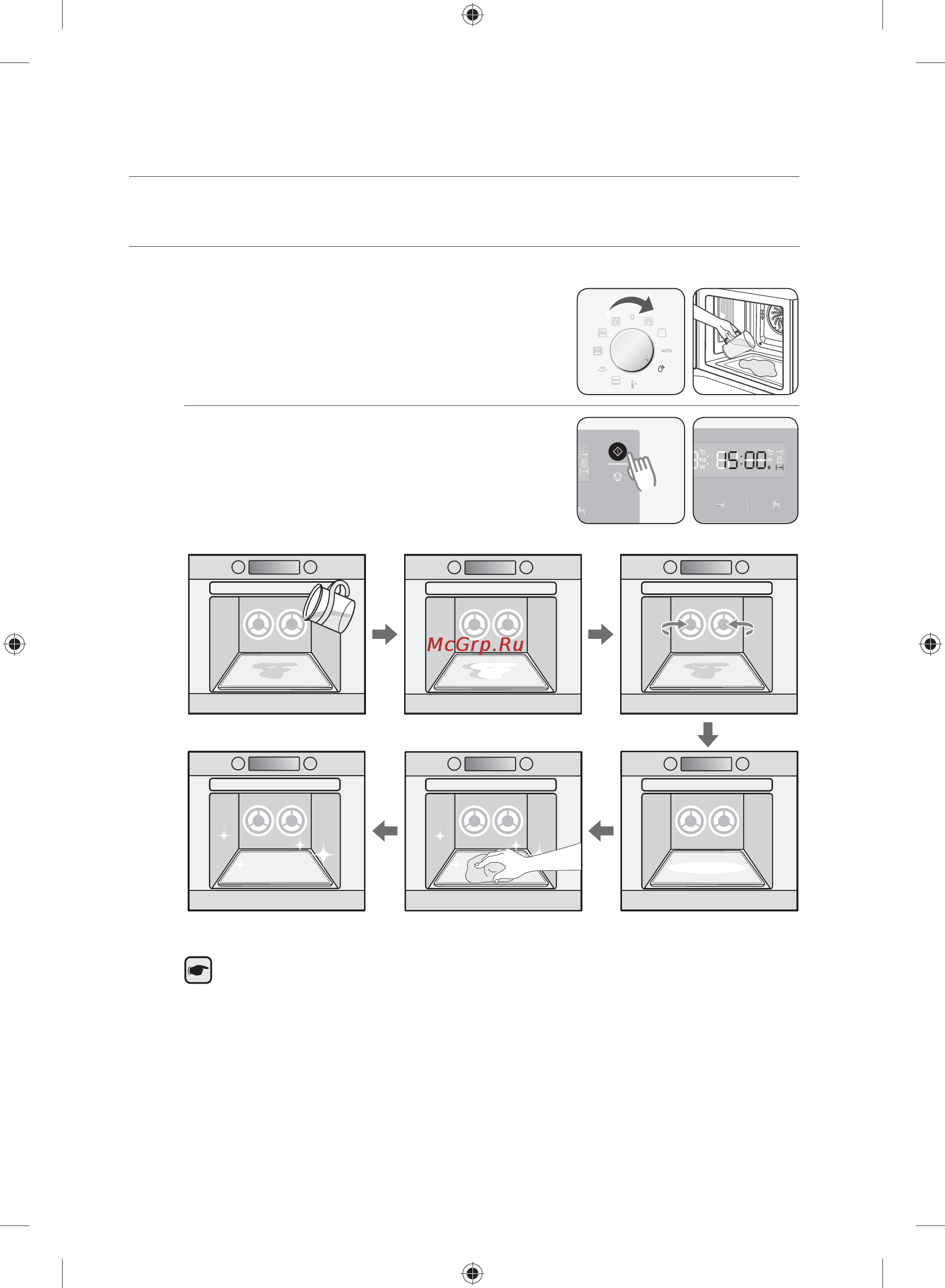 Samsung NQ50C7535DS [66/76] Чистка и уход
