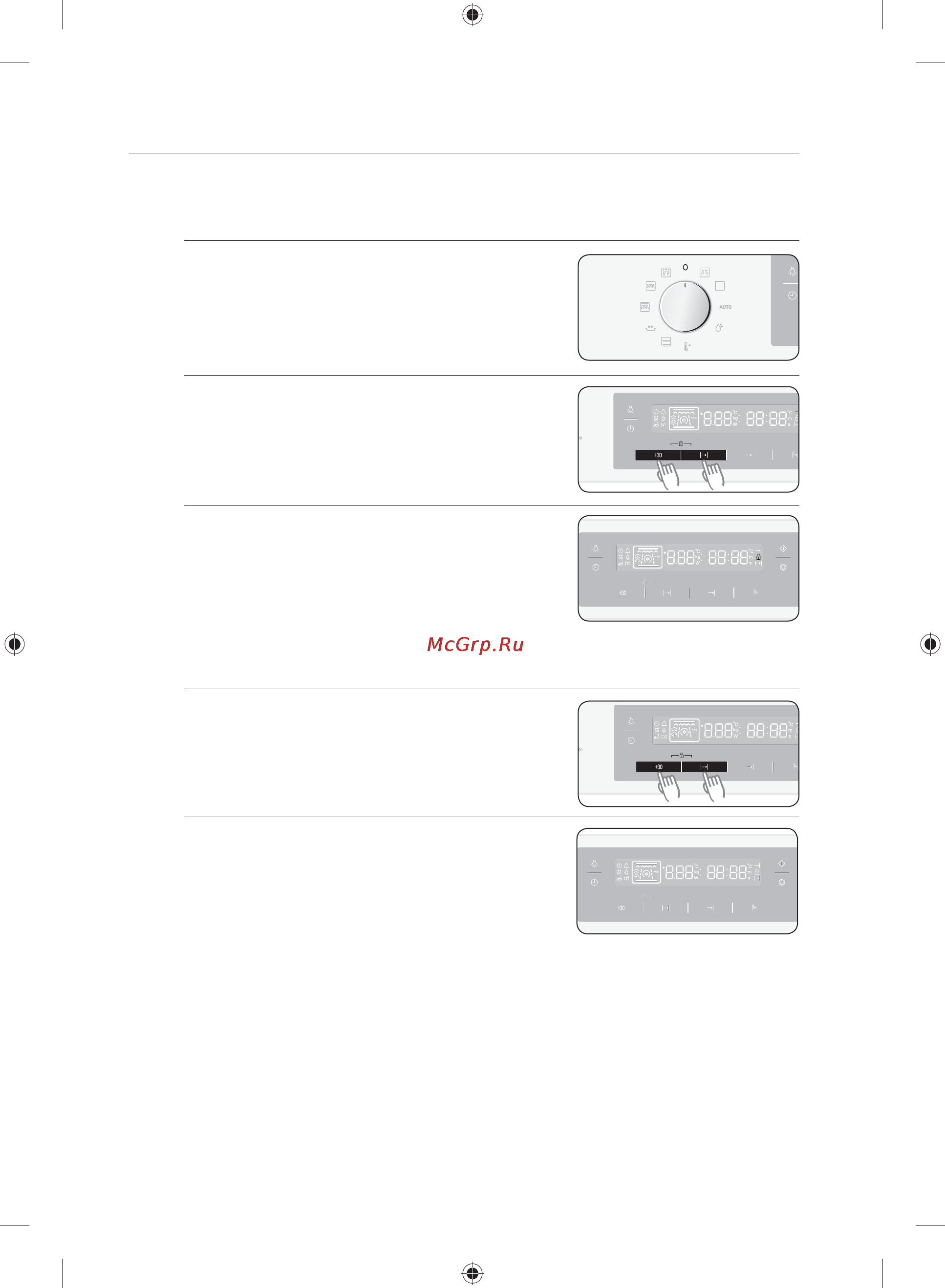 Samsung NQ50C7535DS [68/76] Блокировка от детей