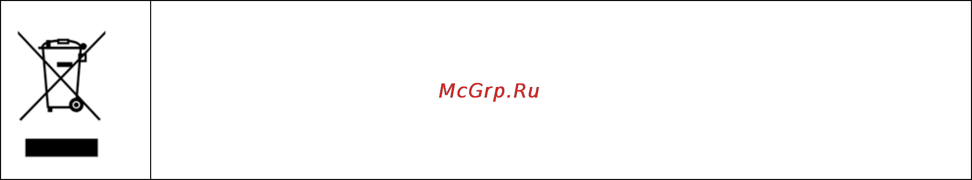 Orion OR-HCUR01 [3/3] Использование устройства