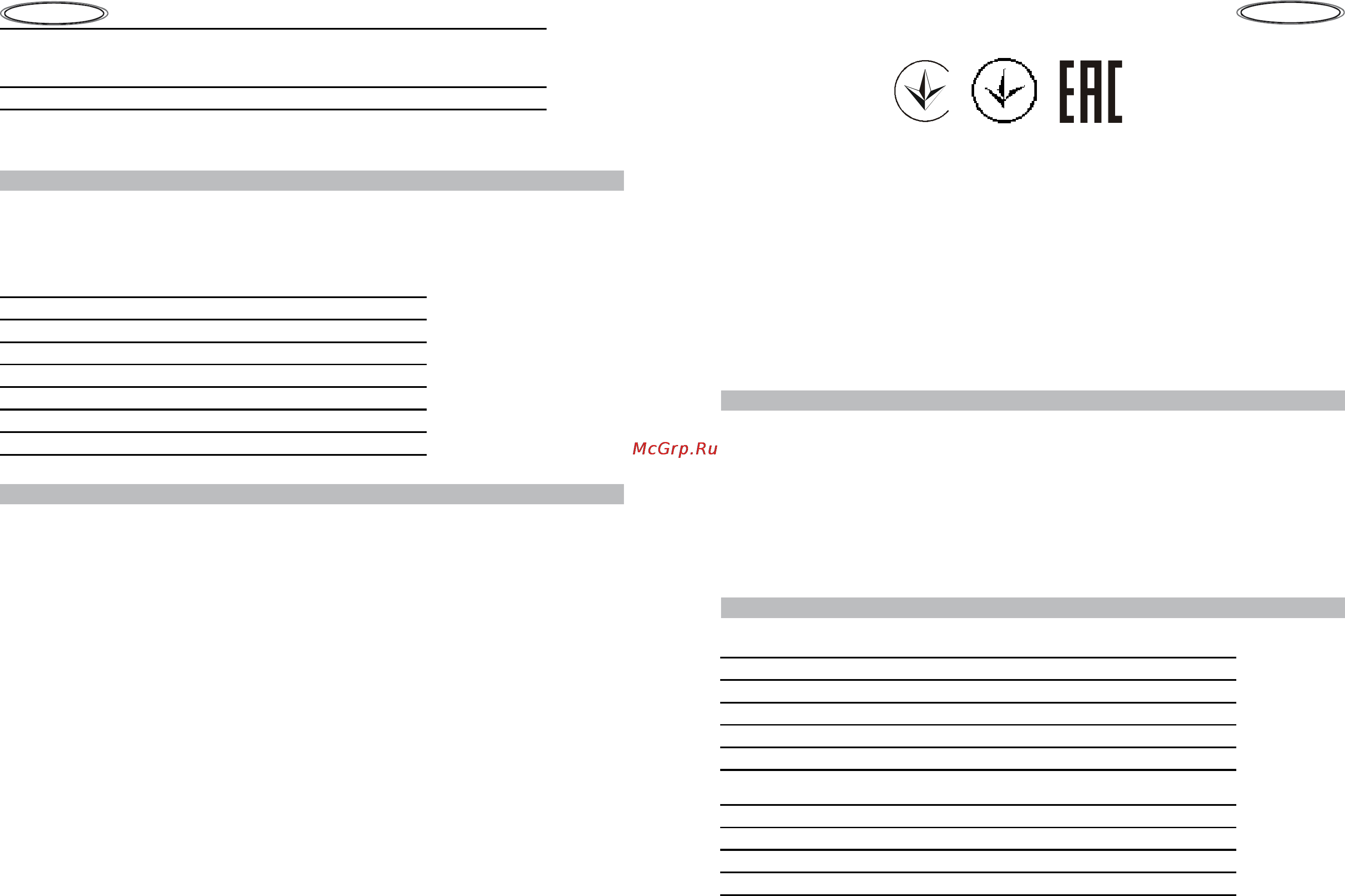 Nord CX 303-011 [16/24] Calitativ sigur eficient
