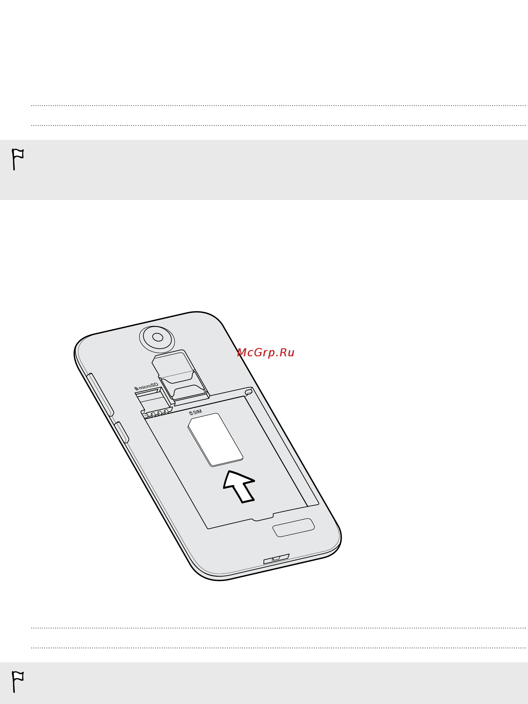 HTC Desire 310 SS Blue [9/95] Sim карта
