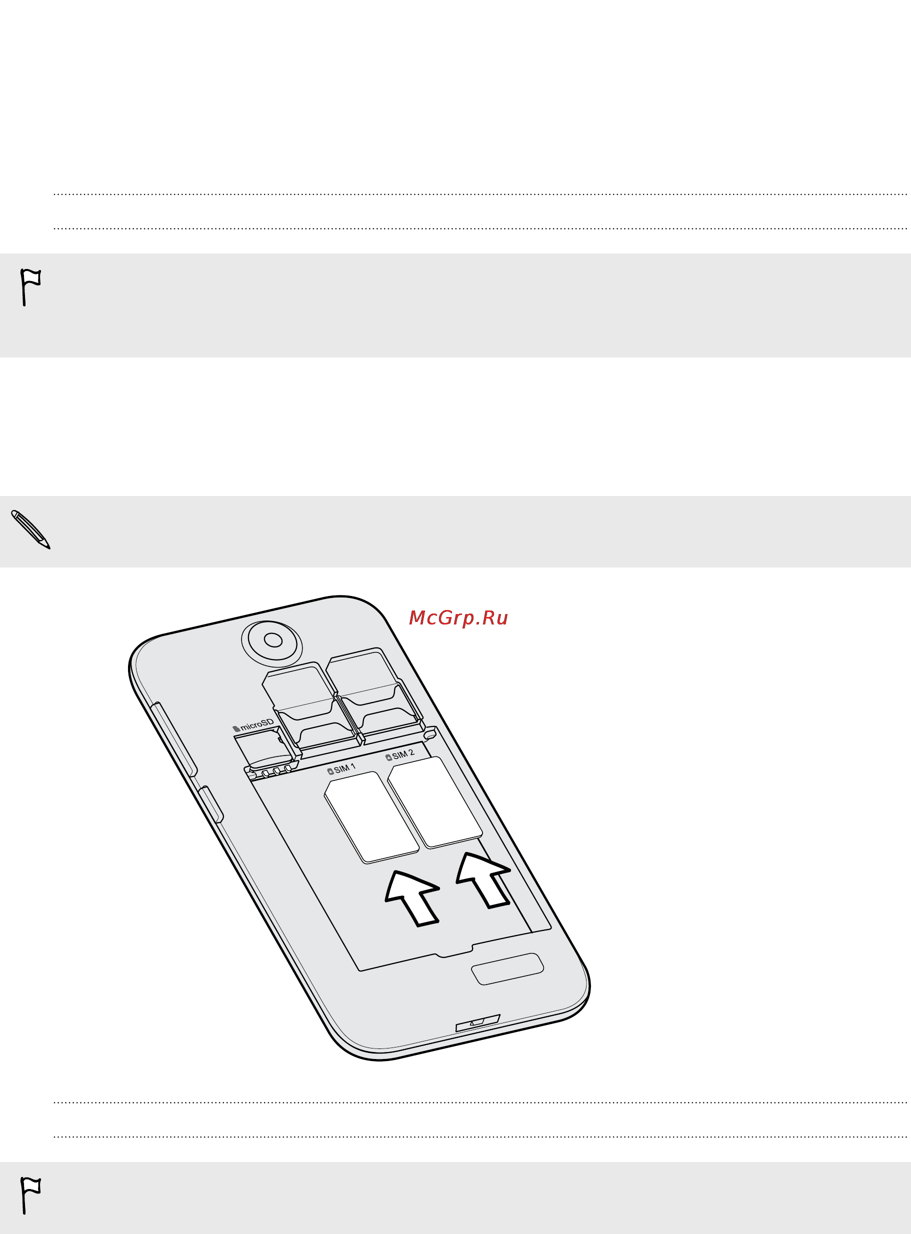 HTC Desire 310 Dual SIM blue [9/97] Установка sim карт