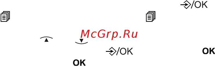 Texet TX-D6705A Black Инструкция по эксплуатации онлайн [11/54] 582033