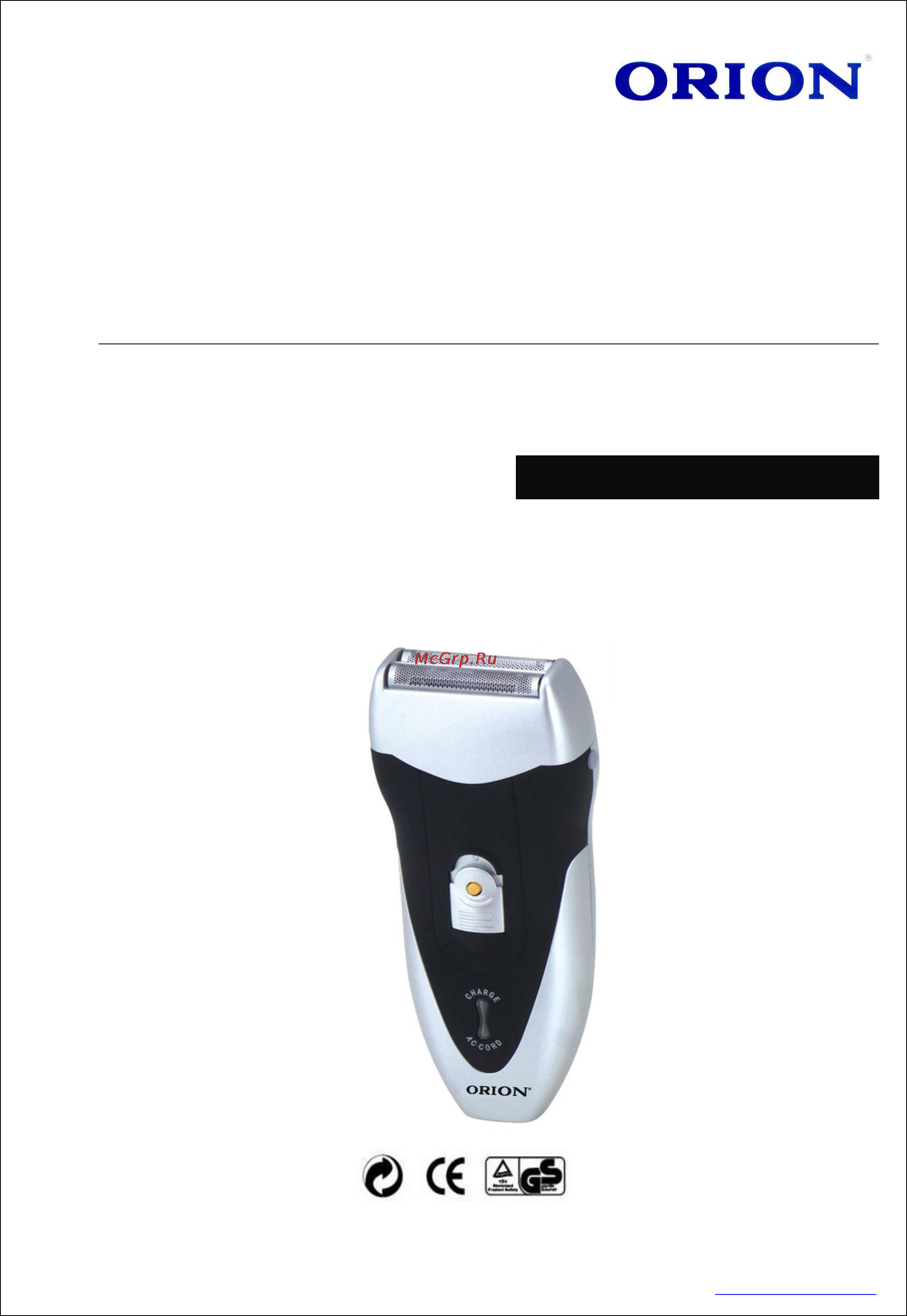 Orion OR-SH9002 Инструкция по эксплуатации онлайн
