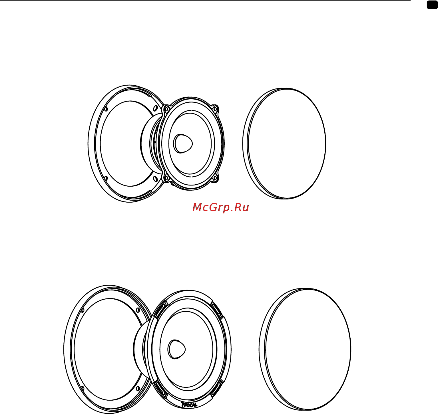 Focal Performance PS 165 V [8/19] Performance expert ps 130 165v