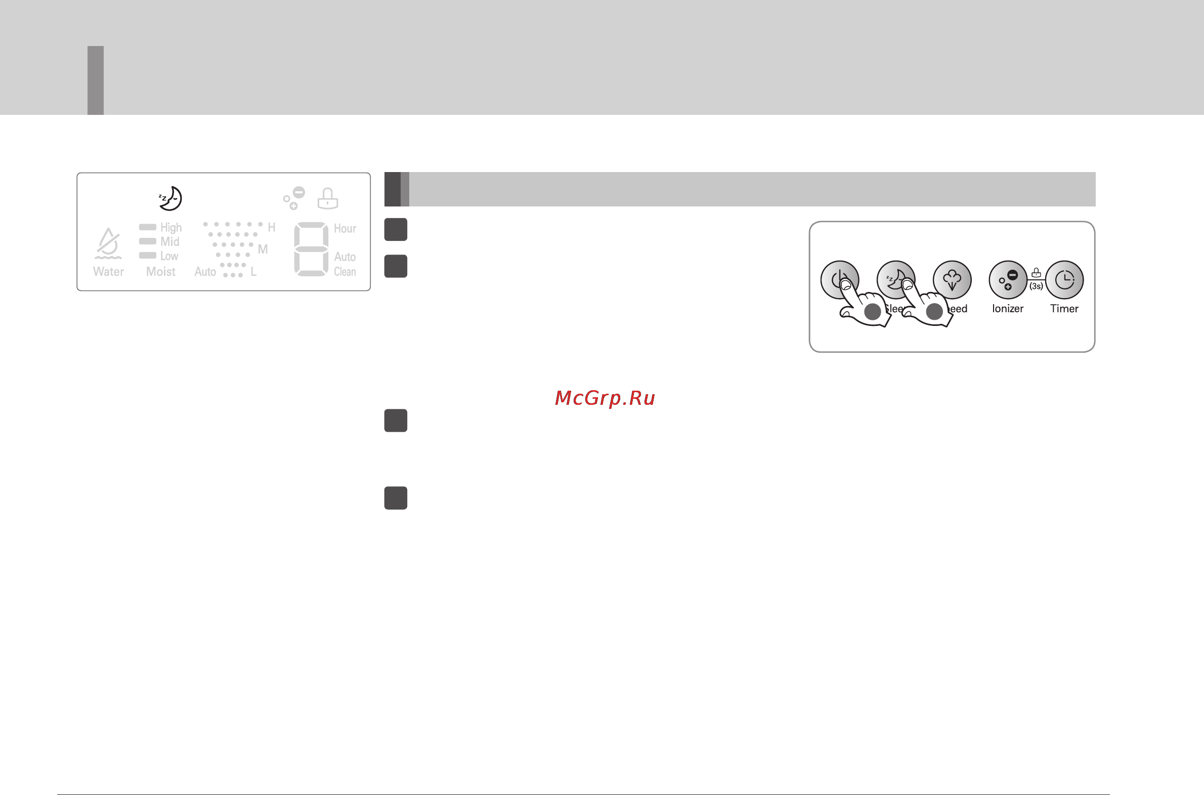 LG LAHVSG40GD0 [22/33] Эксплуатация