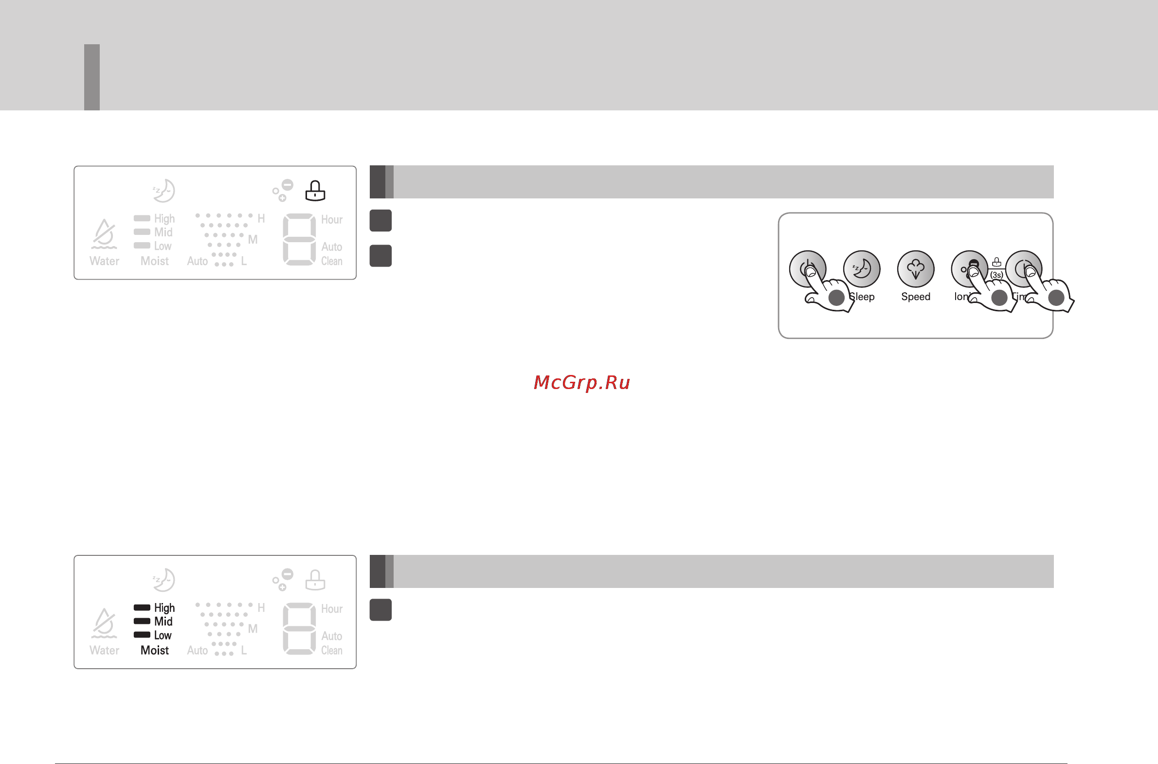 LG LAHVSG40GD0 [26/33] Дополнительные функции