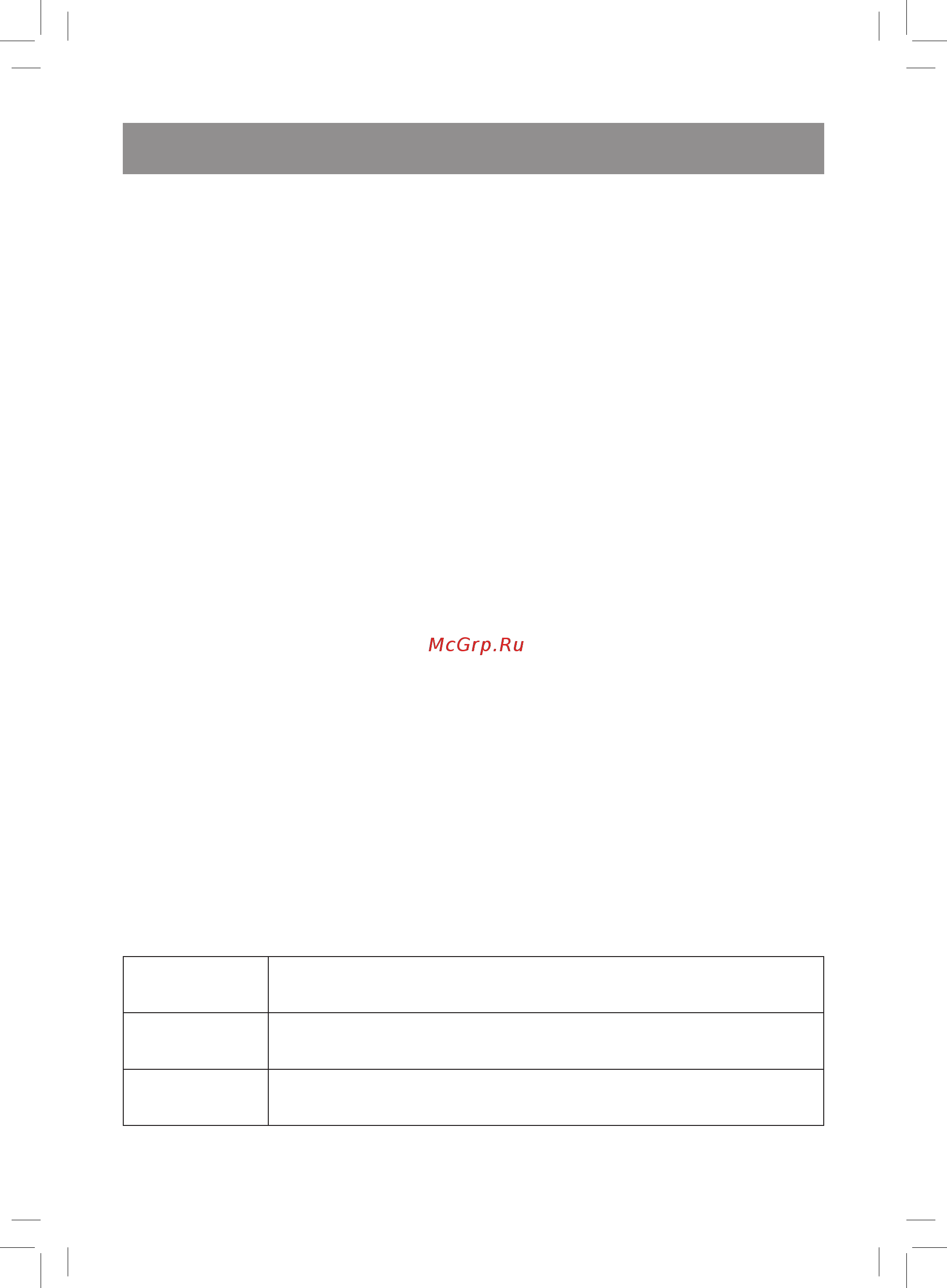 Vitek VT-1661 W [6/13] Русский