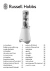 Russell Hobbs Kitchen Collection Mix&Go 21350-56 Инструкция по эксплуатации