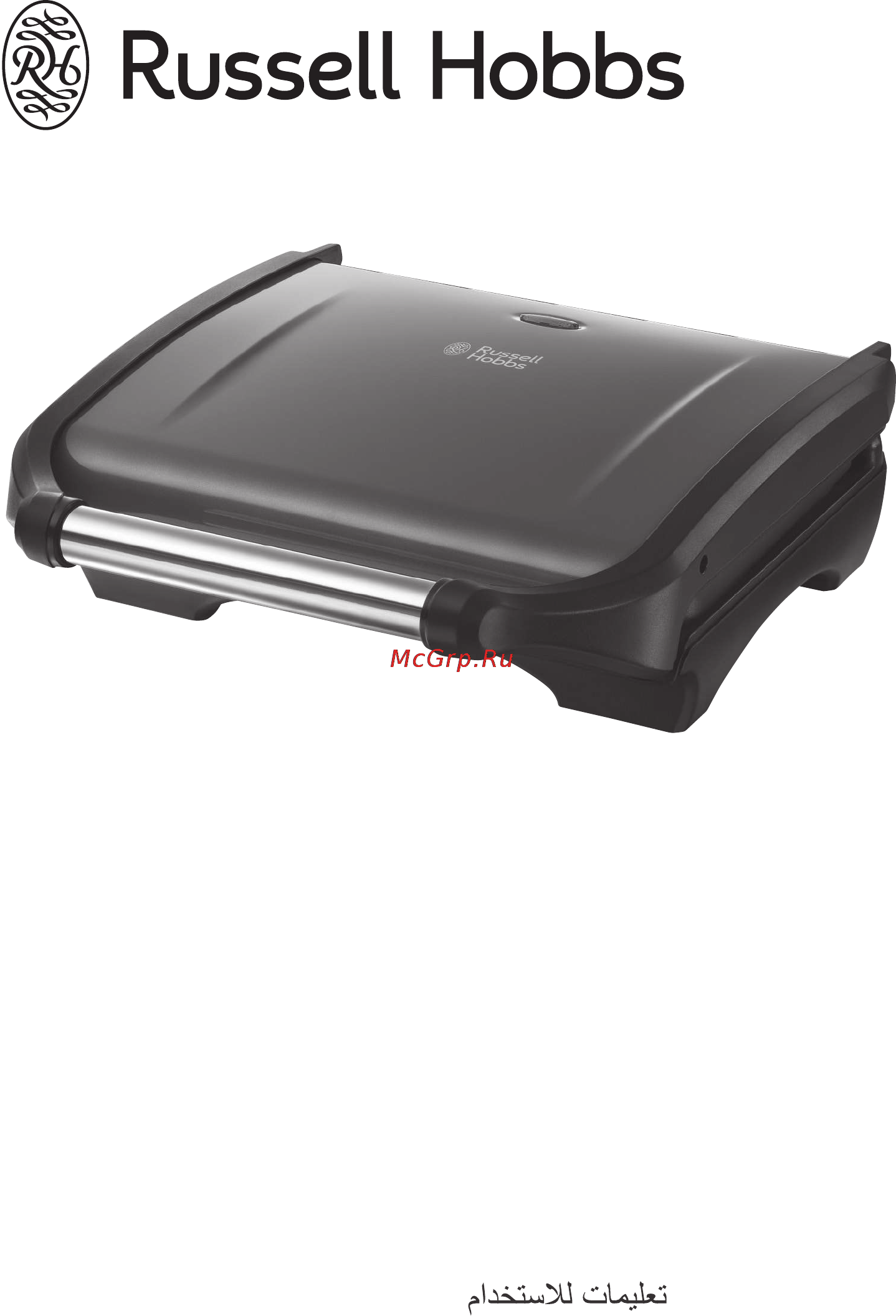 Russell Hobbs Colours Grey 19922-56 Инструкция по эксплуатации онлайн
