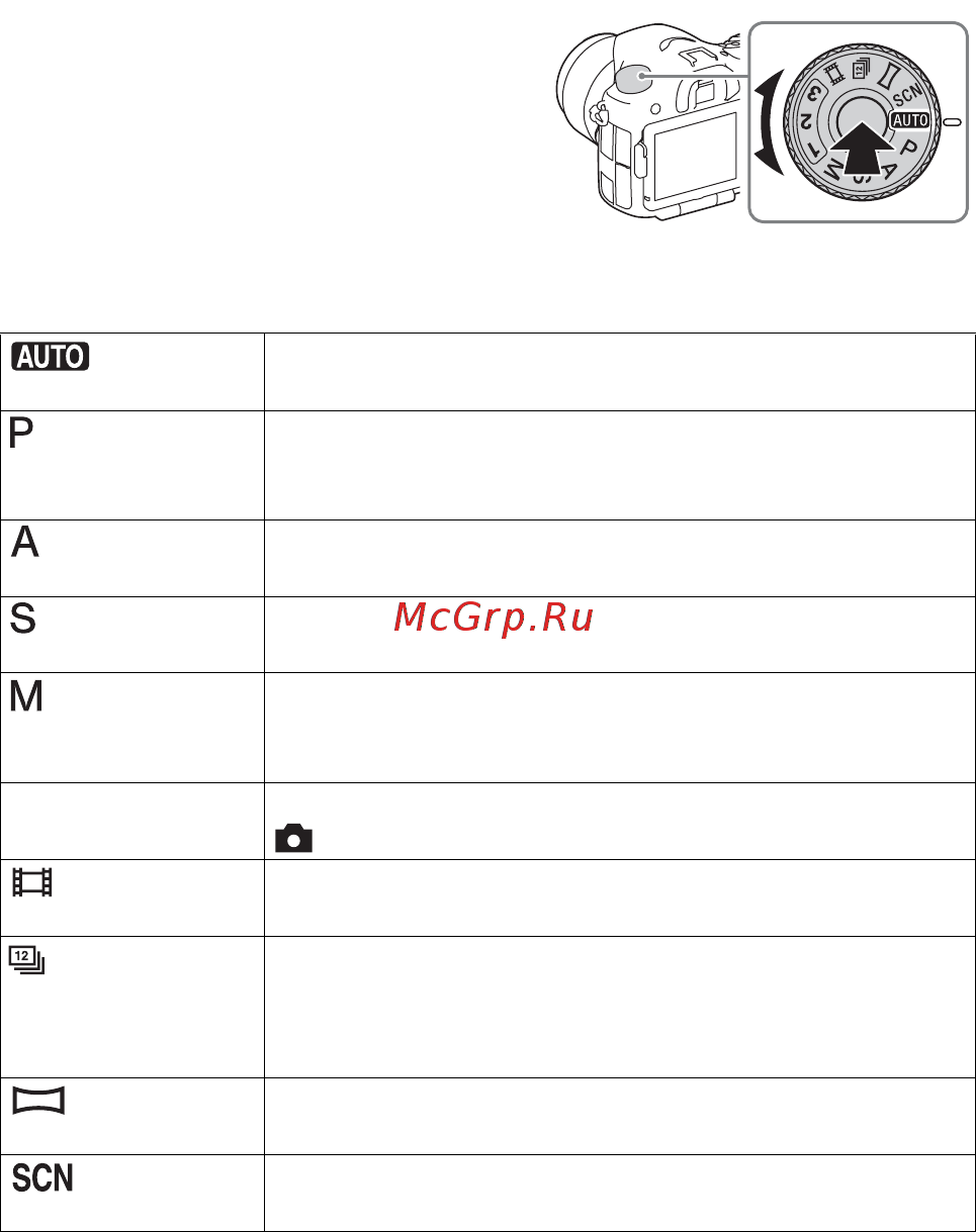 Sony Alpha ILCA-A77 II Kit 18-135 Black (ILCA-77M2M) [202/675] Selección de un modo de toma