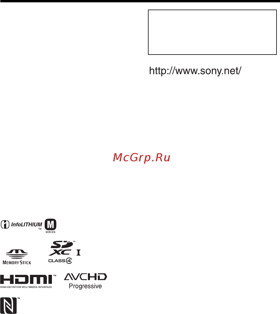 Sony Alpha ILCA-A77 II Kit 18-135 Black (ILCA-77M2M) Black Инструкция по эксплуатации онлайн [328/675] 368970