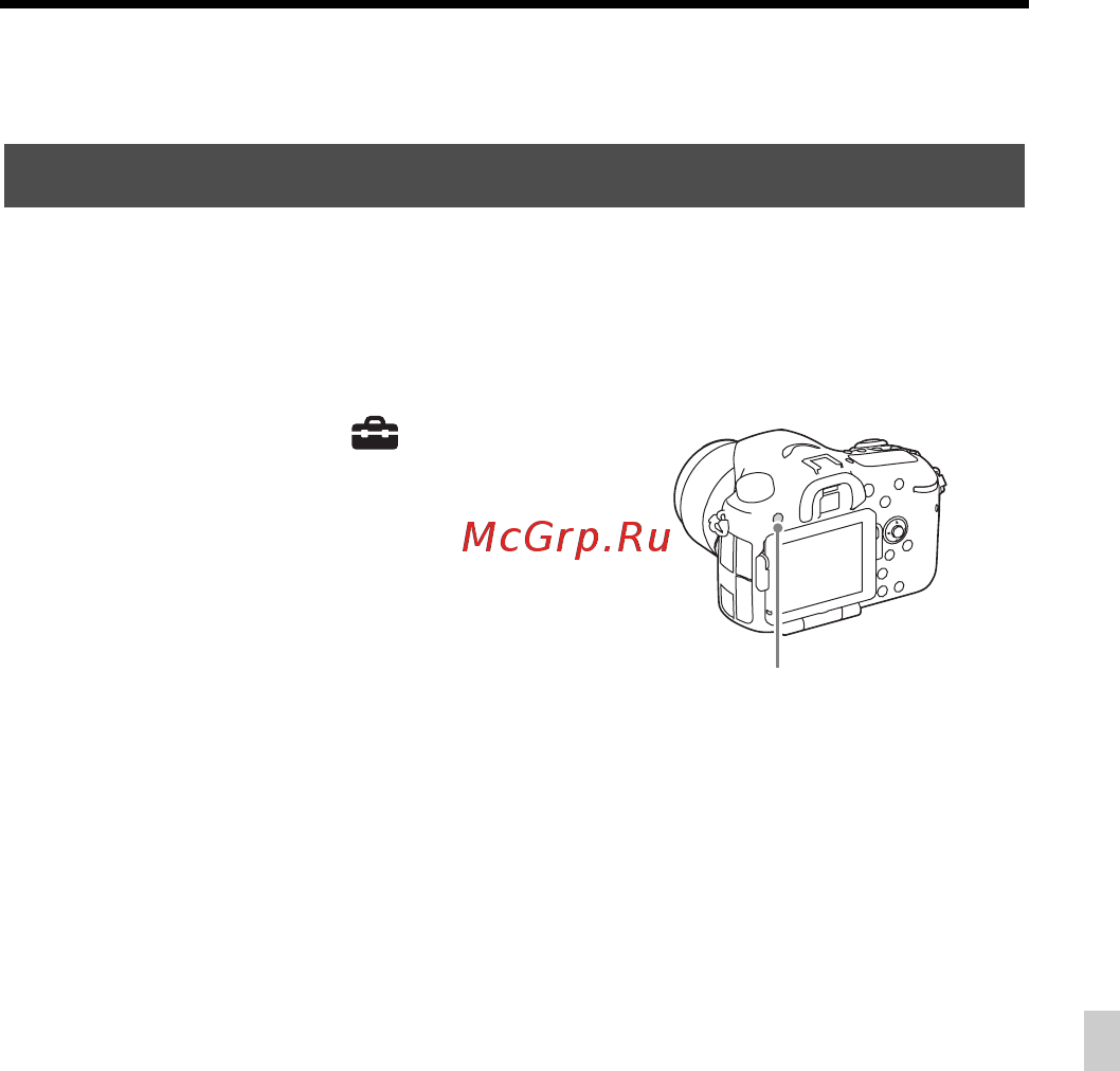 Sony Alpha ILCA-A77 II Kit 18-135 Black (ILCA-77M2M) Black [415/675] Ponowne ustawienie daty godziny i regionu