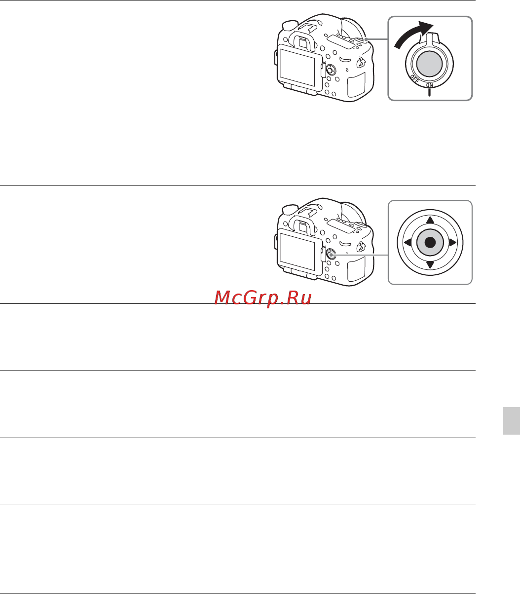 Sony Alpha SLT-A77 II Kit 18-135 Black [475/675] Установка даты и времени