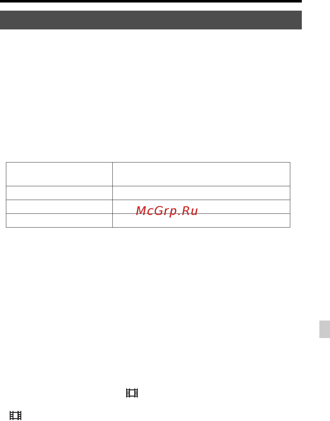 Sony Alpha ILCA-A77 II Kit 18-135 Black (ILCA-77M2M) Black [495/675] Примечания по непрерывной видеозаписи